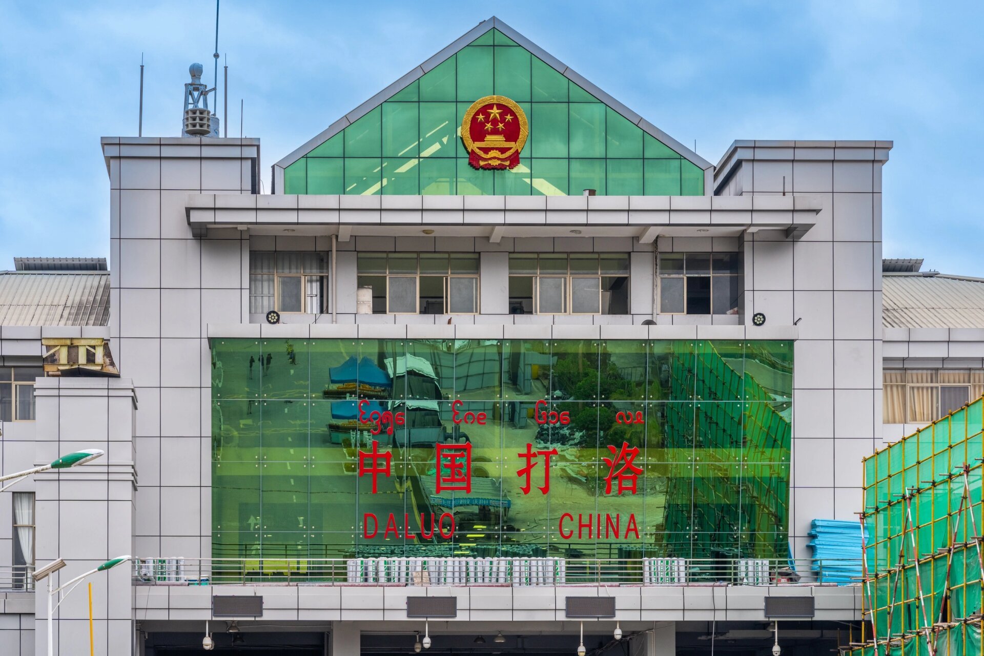 西双版纳打洛口岸