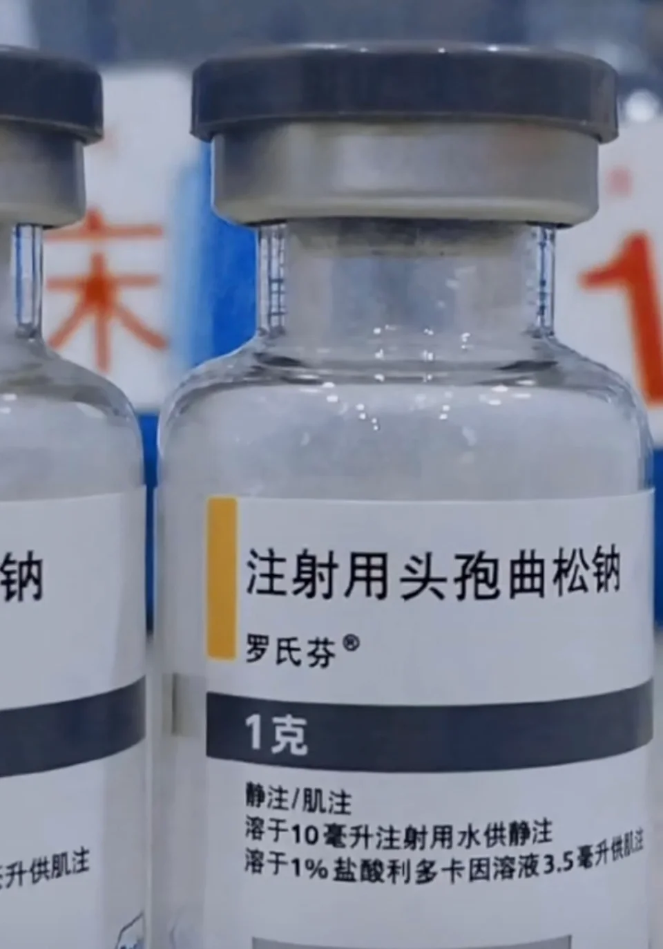 罗氏芬过敏反应 姐妹们,你们医生开罗氏芬皮试吗!