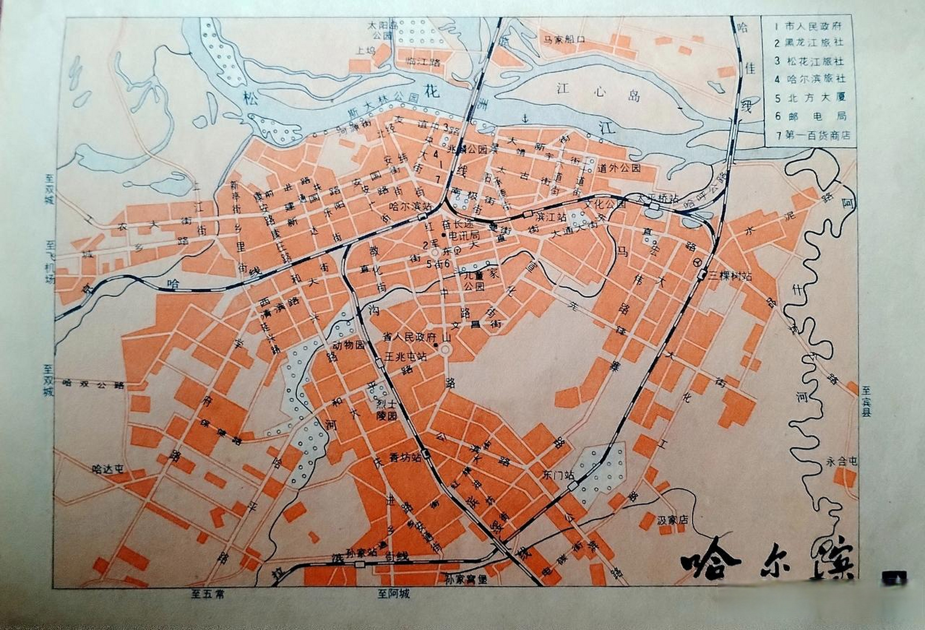 1980年哈尔滨地图图片