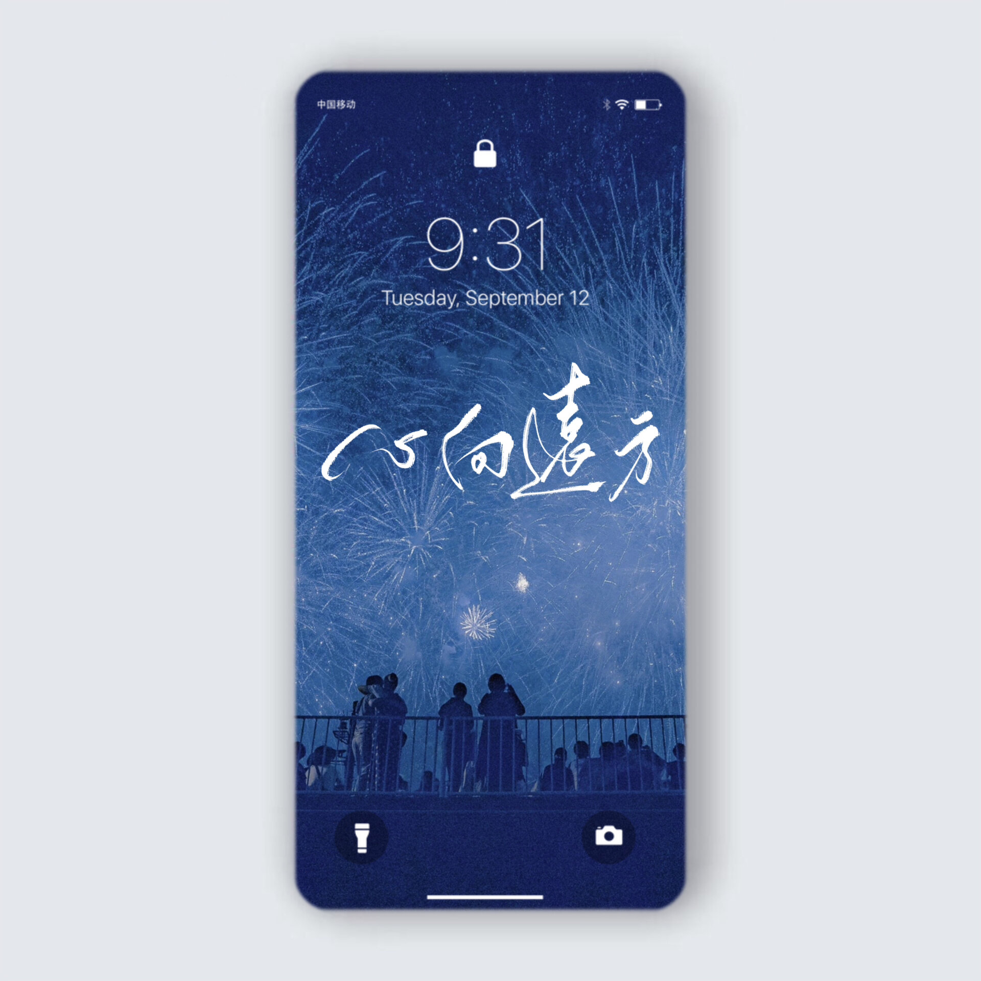 12.12期 蓝色系|手机壁纸版|顶峰相见
