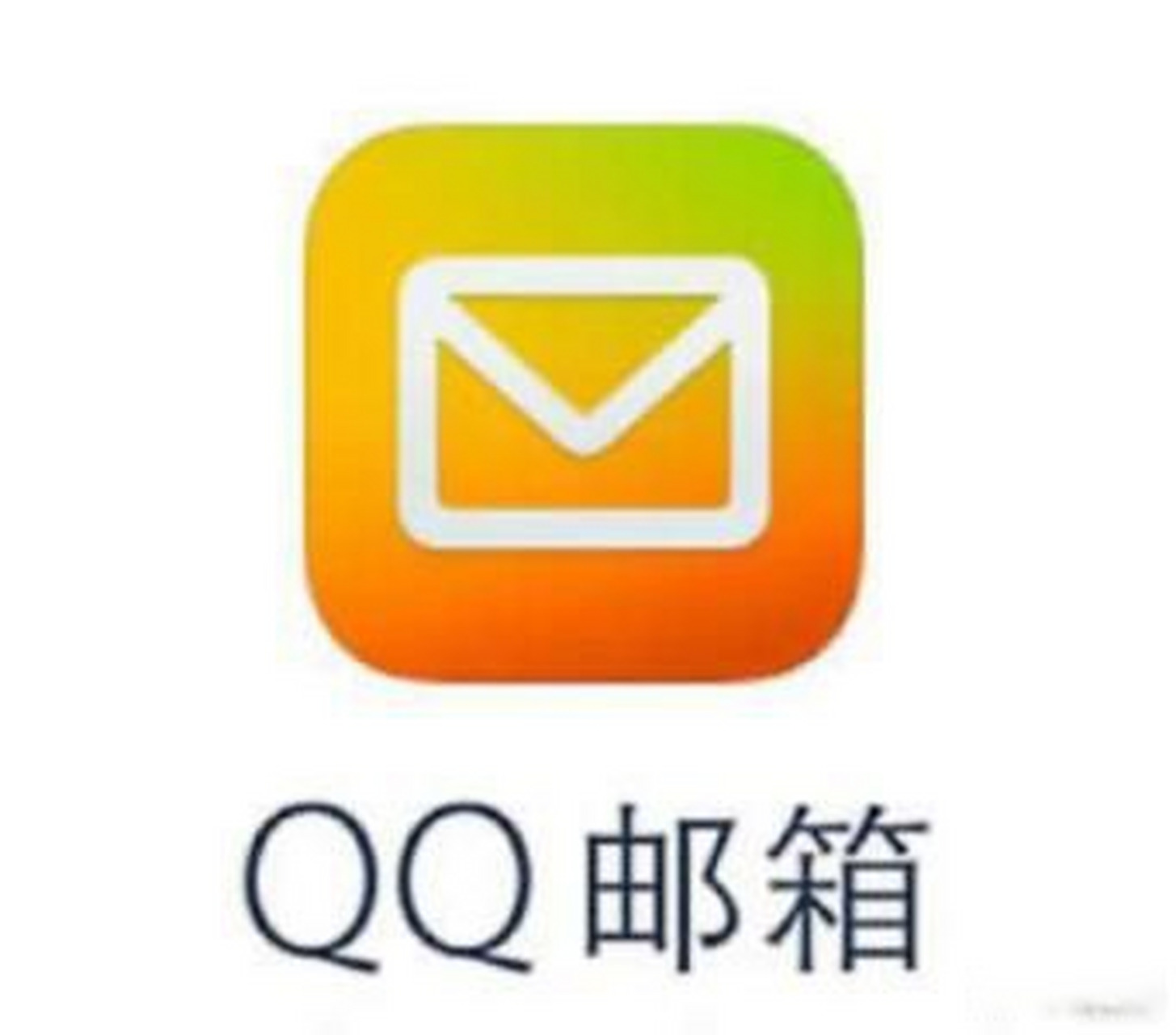【#简历上写qq邮箱会掉分吗#】虽然迄今为止,没有任何一家公司标明