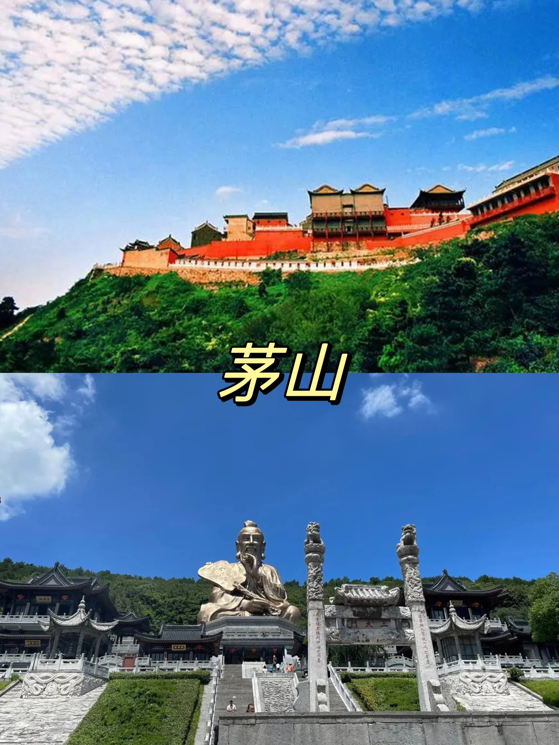 江苏镇江市6个区主要景点合集 镇江市,江苏省辖地级市,长江三角洲中心