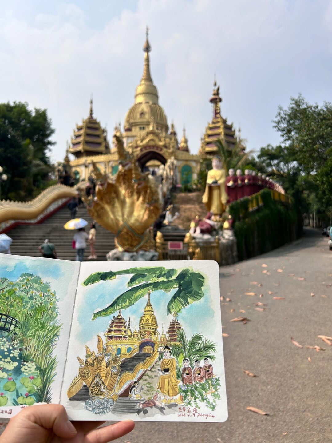 浅画一个芒市大金塔