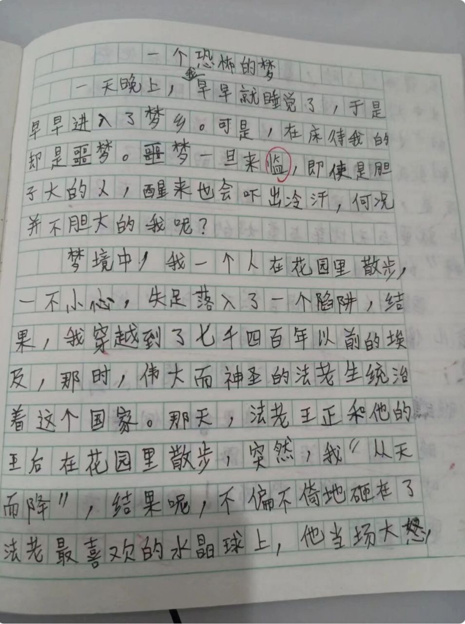 恐怖作文可怕图片