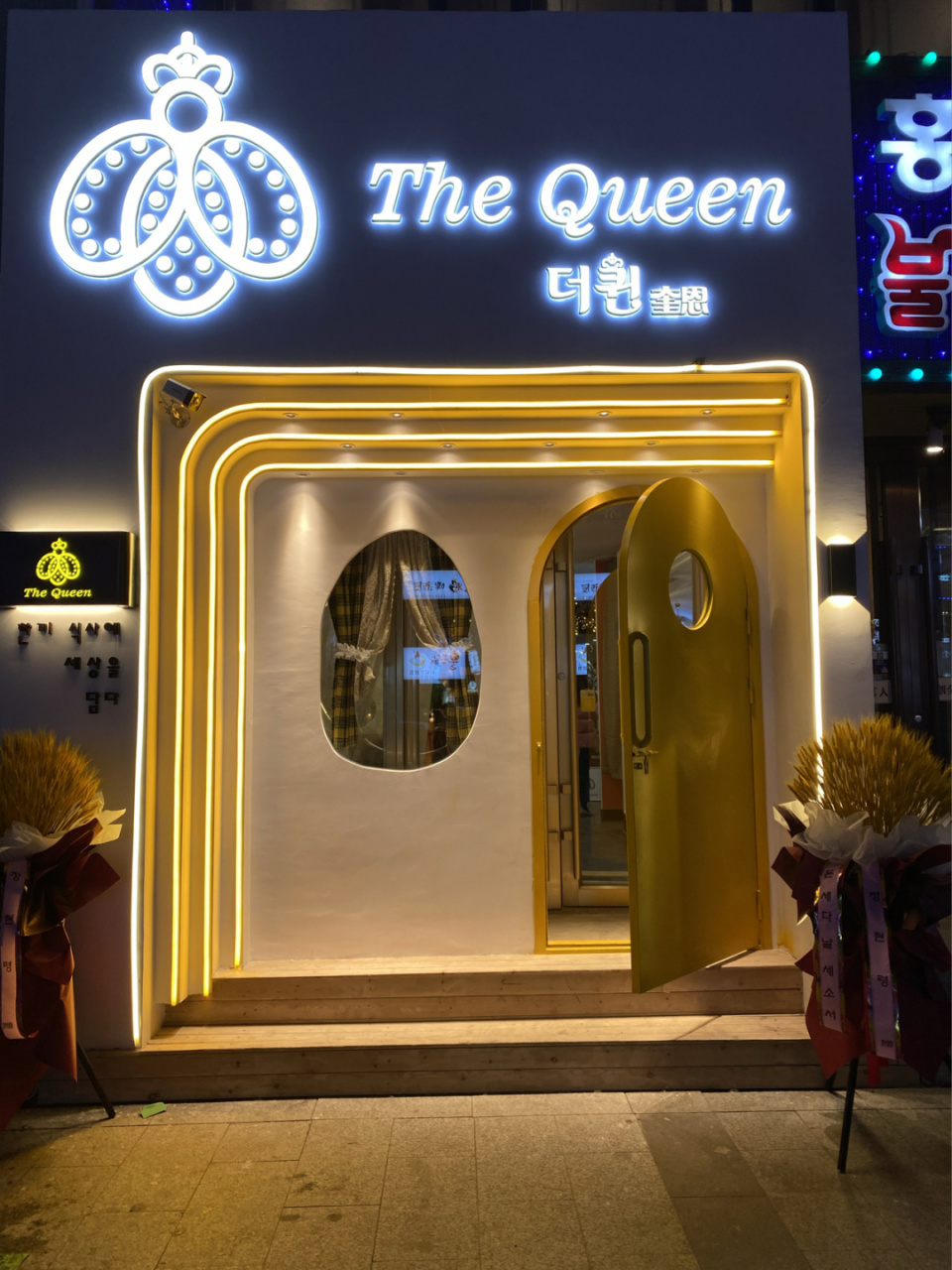 延吉酒吧探店|奎恩the queen酒吧 开业了95 前不久刚去刚开业的酒吧