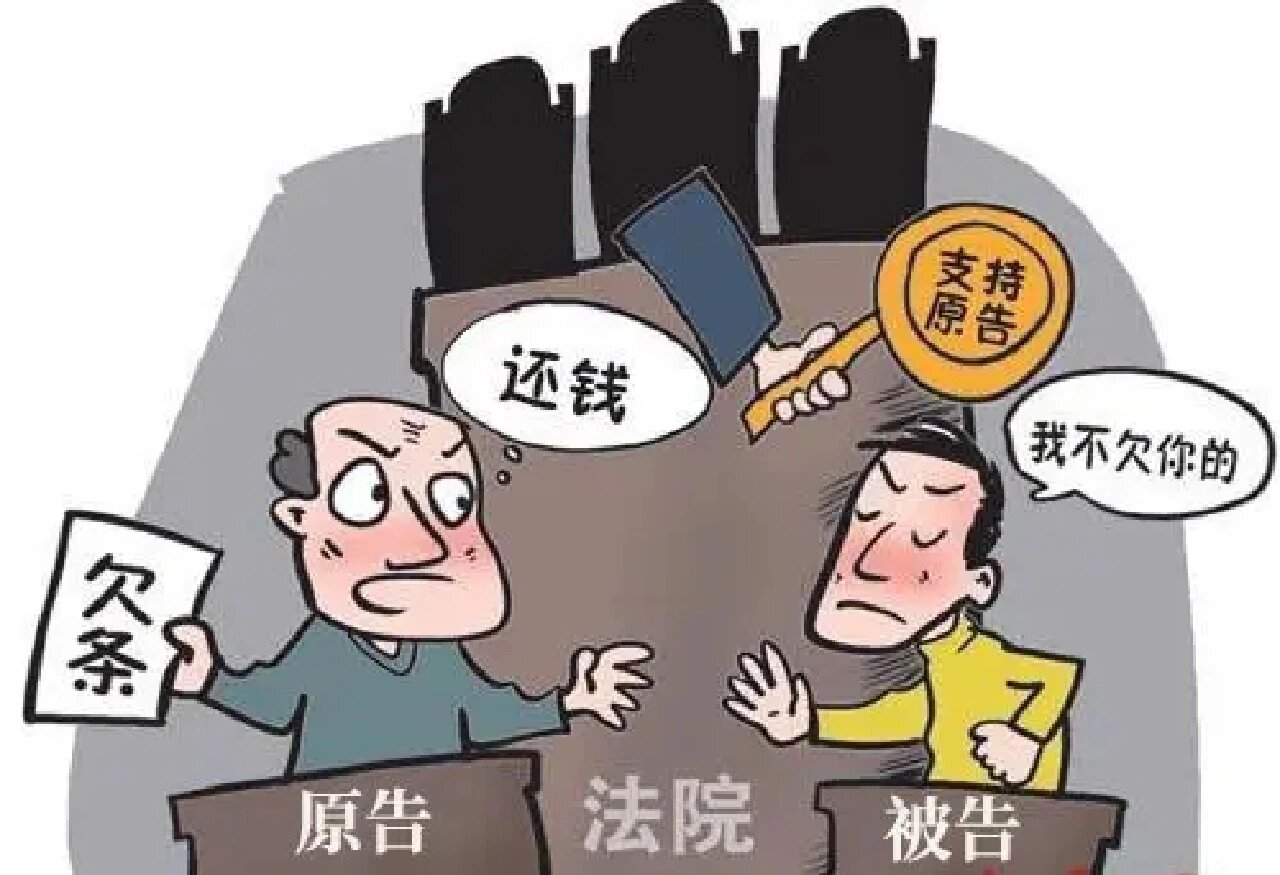 民间借贷不还钱怎么办