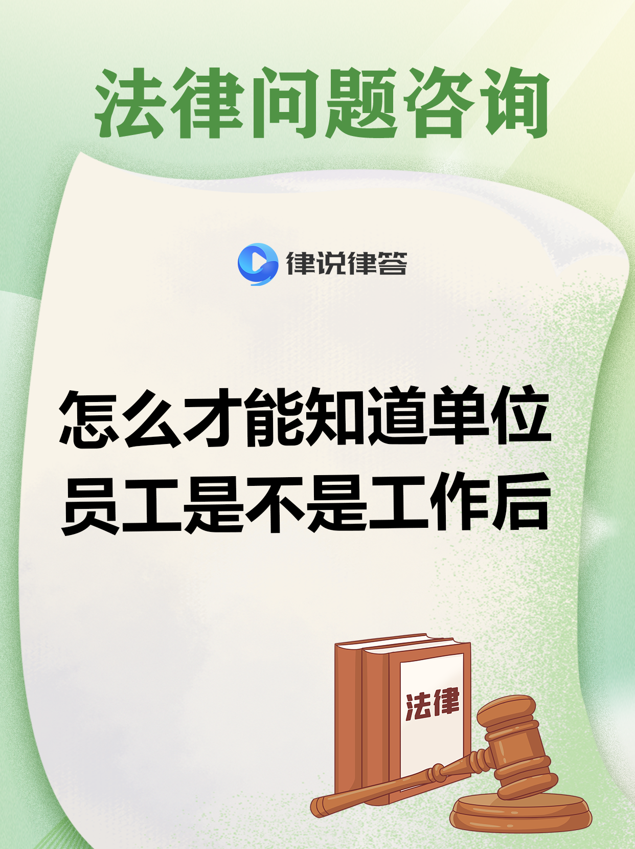 精神病的司法鉴定怎样判断是否正常(精神病的司法鉴定怎样判断是否正常呢)