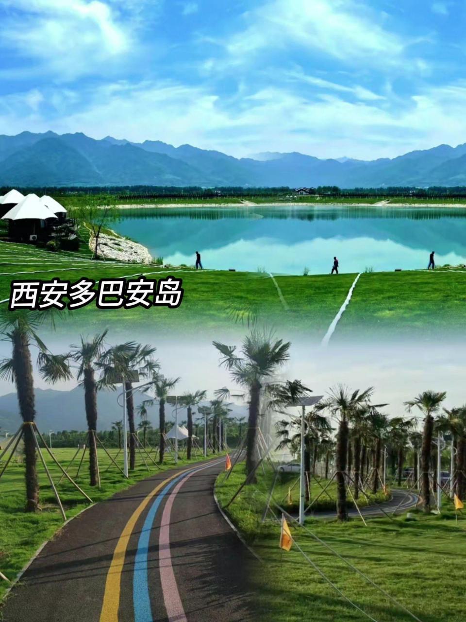 西安小三亚.多8安岛,假期野炊露营好去处,优惠团购视频左下角冲