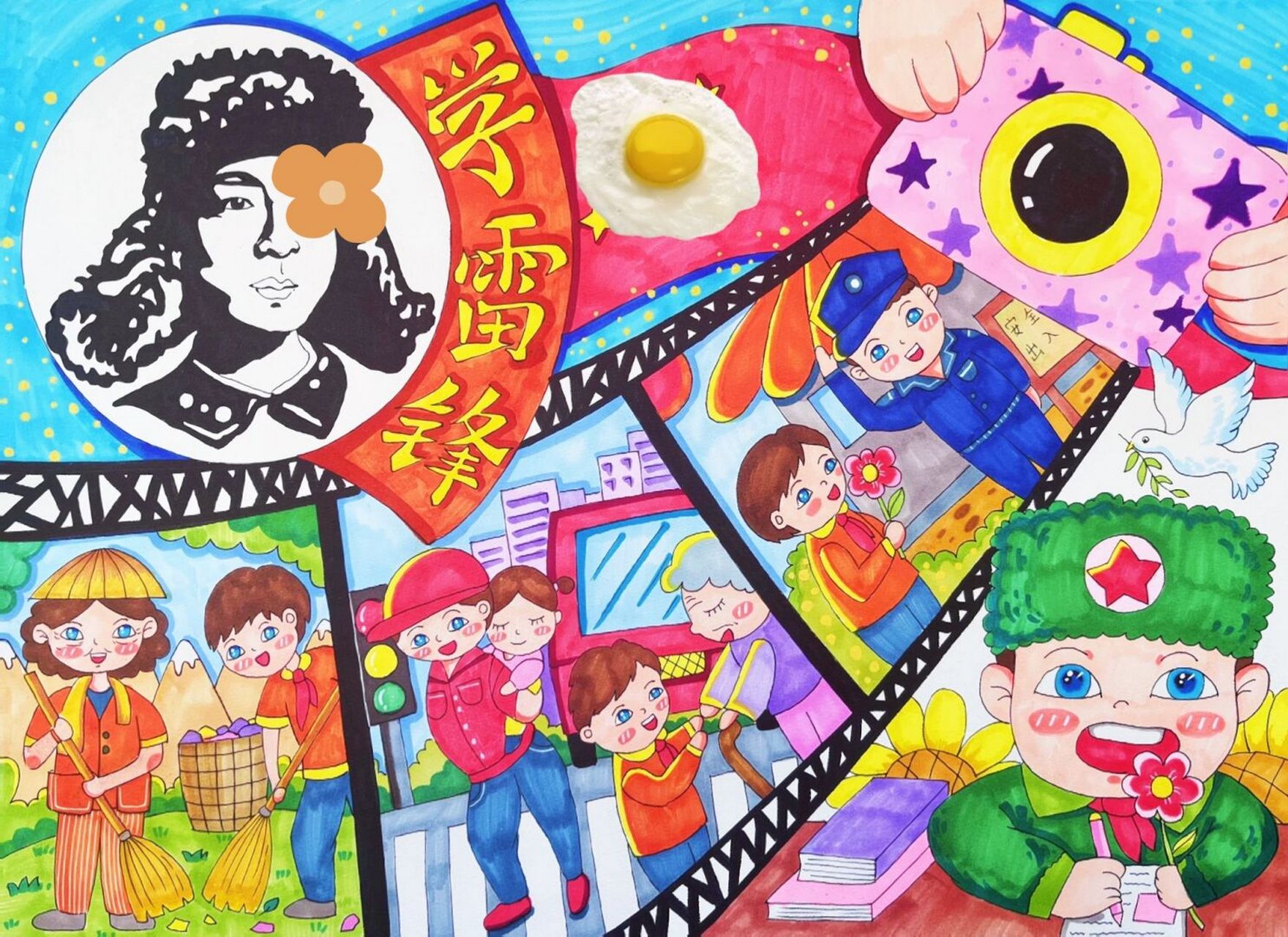 儿童画# #绘画比赛# #马克笔# #学雷锋精神# #学雷锋树新风