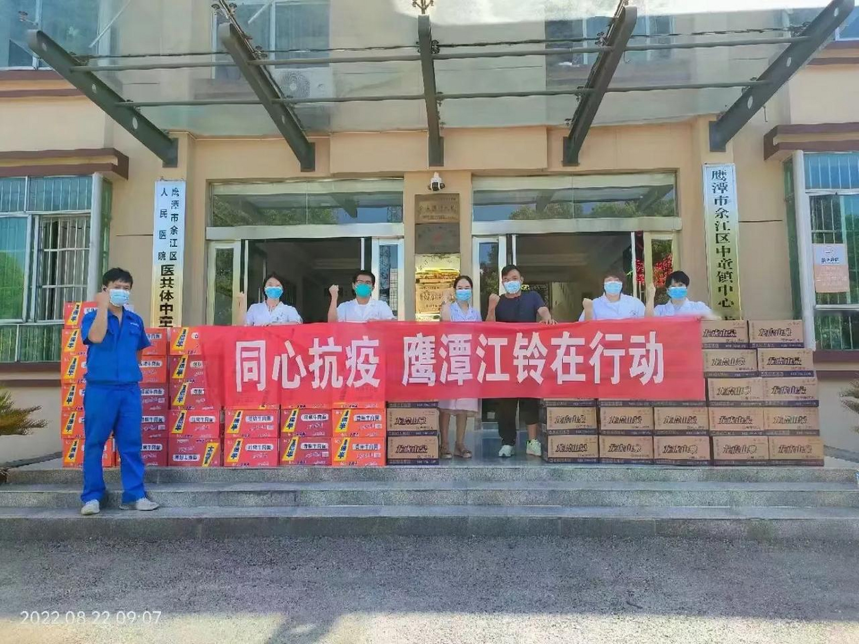 据了解,近日,为参与此次鹰潭抗击新冠肺炎疫情斗争,阻断疫情传播,鹰潭