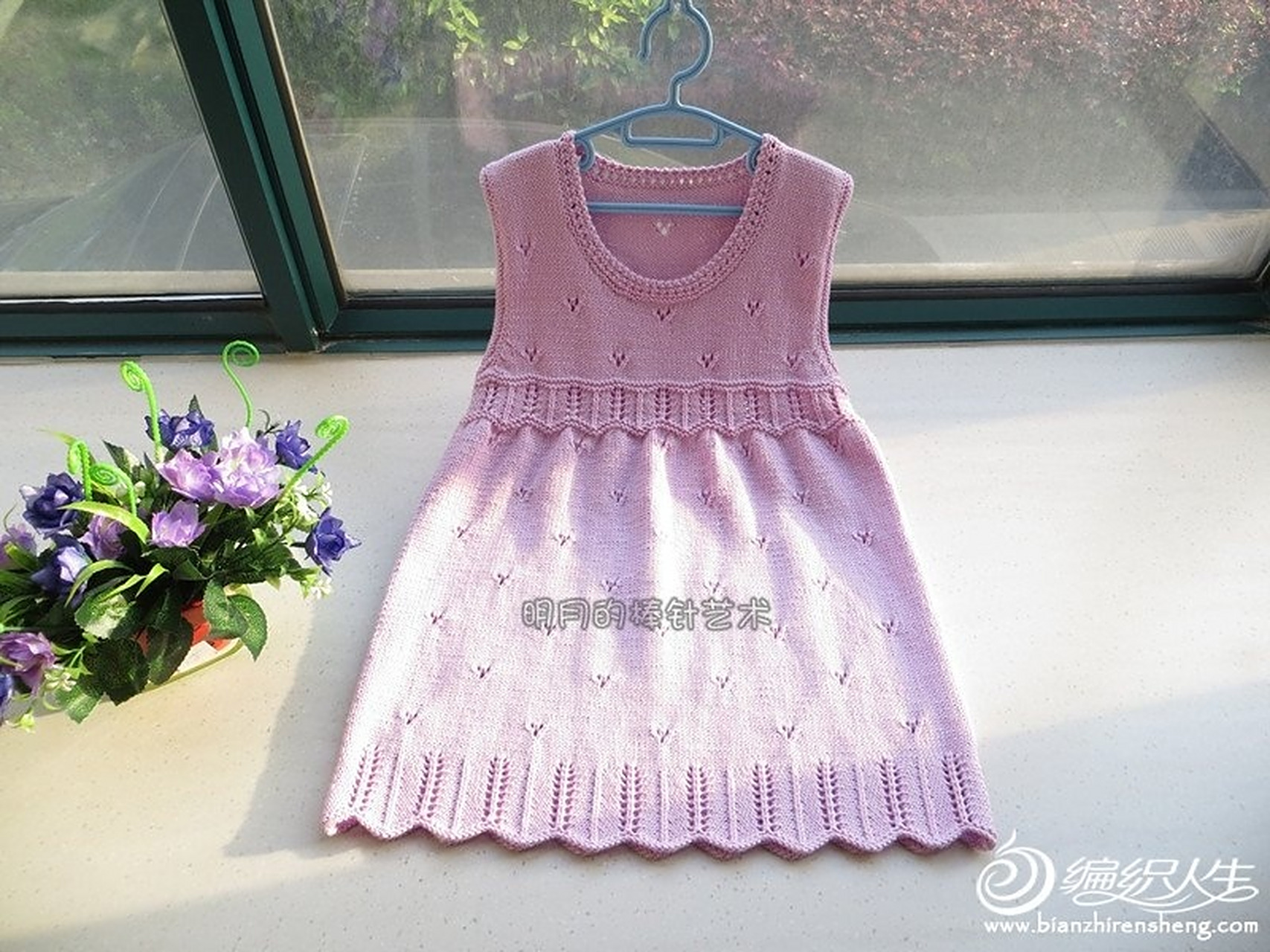 儿童毛衣裙编织图解 儿童毛衣裙编织图解