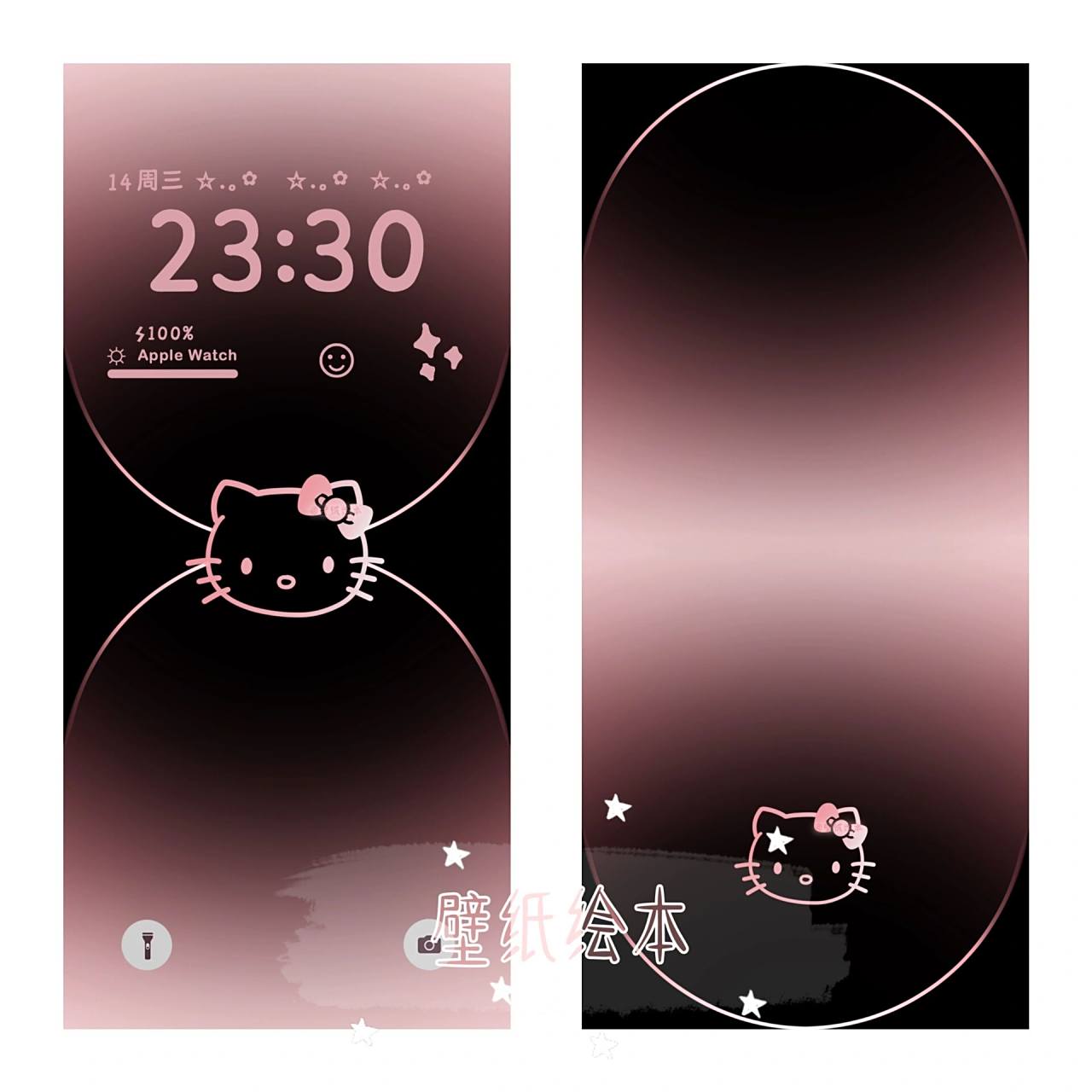 苹果原生壁纸渐变hello kitty 自己在原生壁纸上画了一个渐变色kitty