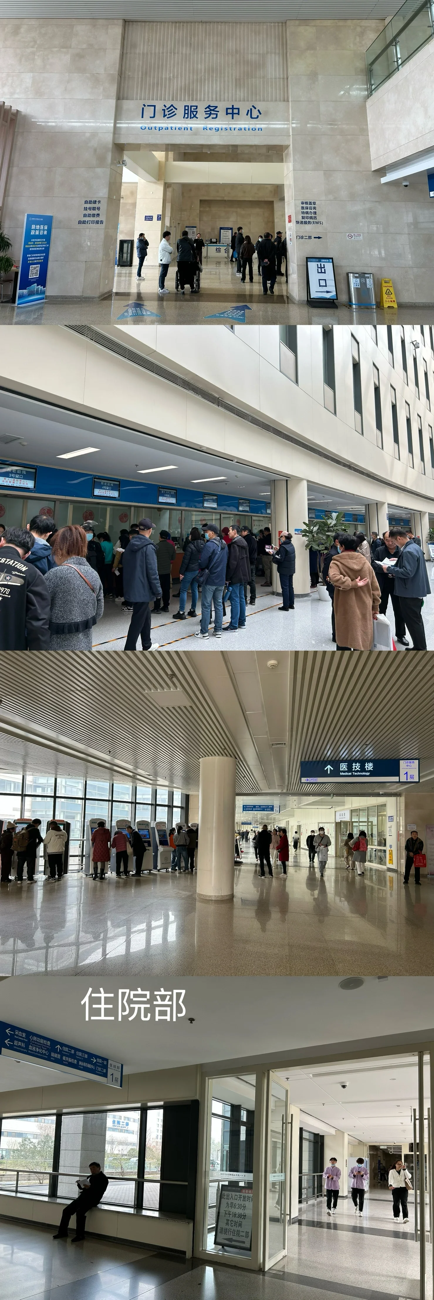 天壇醫院熱門科室掛號黃牛-天壇醫院特需門診掛號專家名單 