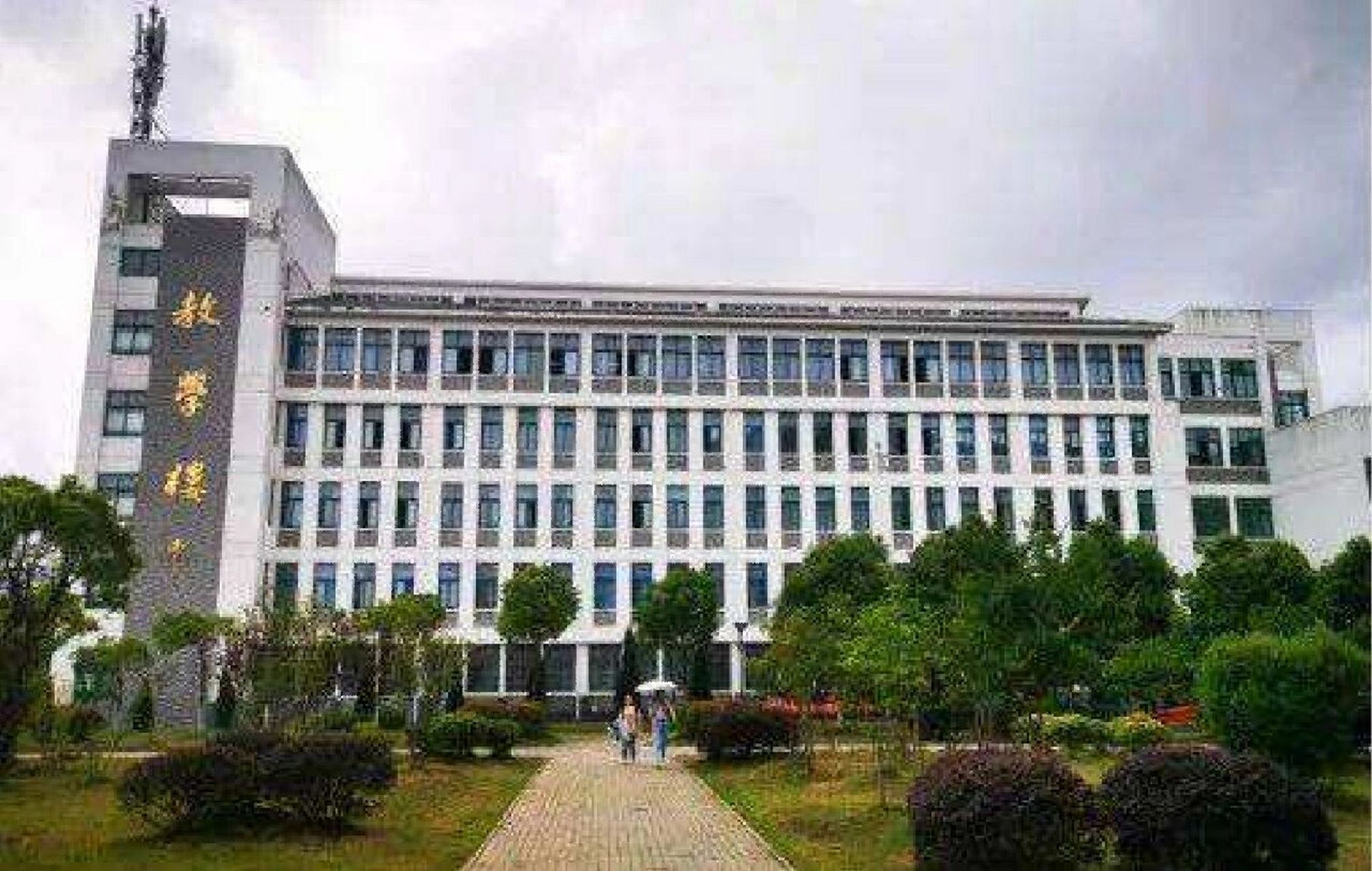 合肥城市学院 合肥城市学院是国家教育部批准,拥有学士学位授予权的