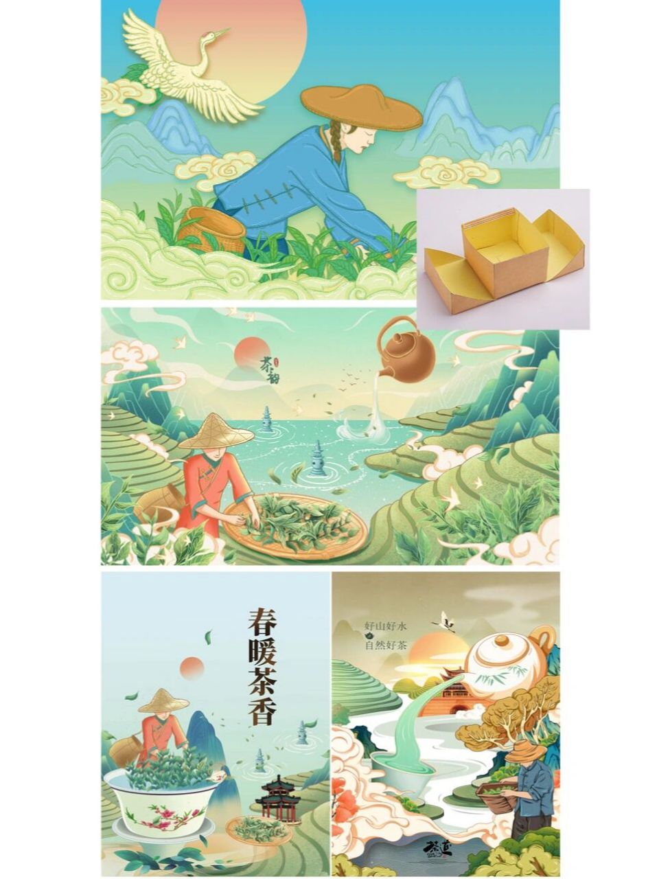 27-手绘国潮茶叶插画卡通风采茶文化宣传海 27-手绘国潮茶叶插画卡通