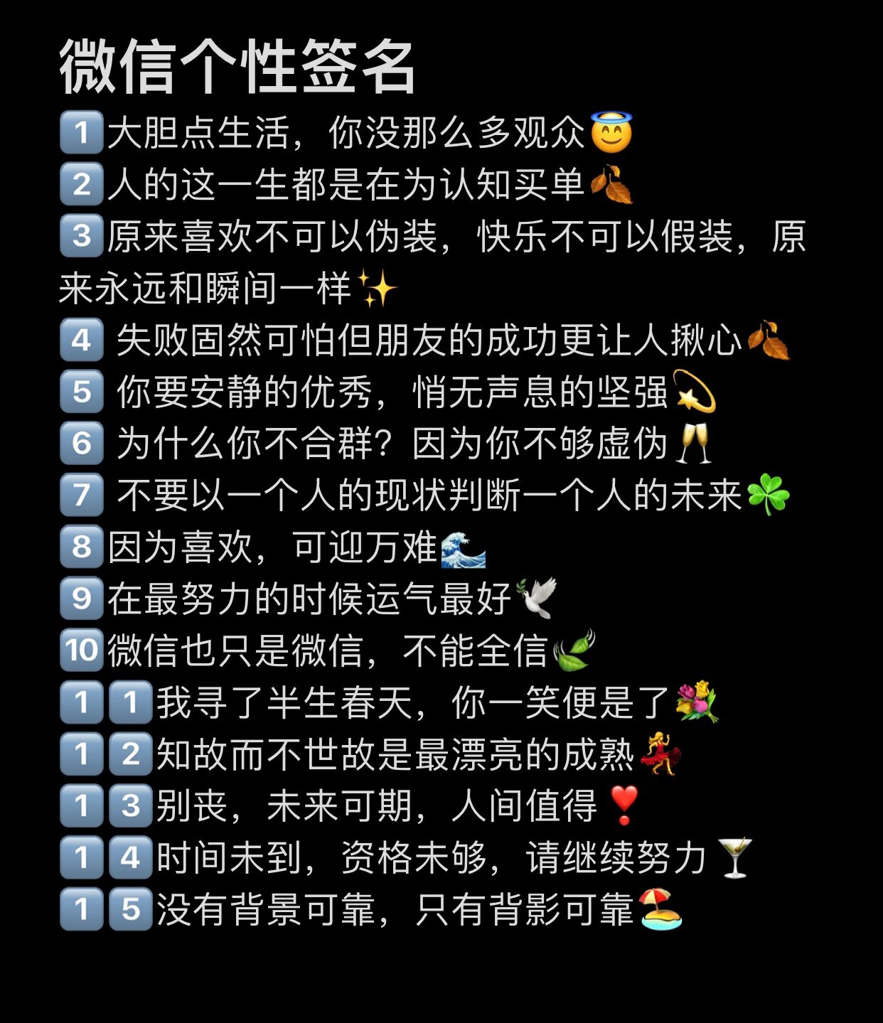 qq状态设置个性签名=状态设置个性签名怎么设置