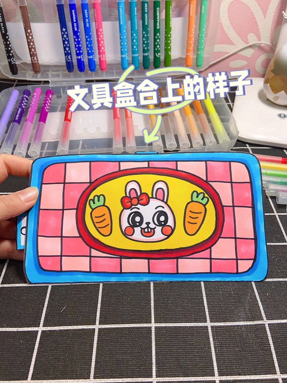 【创意文具盒】创意美术手工儿童画(有线稿) 9678787878