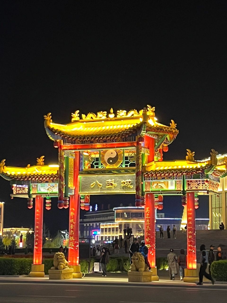 特克斯八卦城 作为从伊宁来草原的中转落脚点 八卦设计的街道以及无红