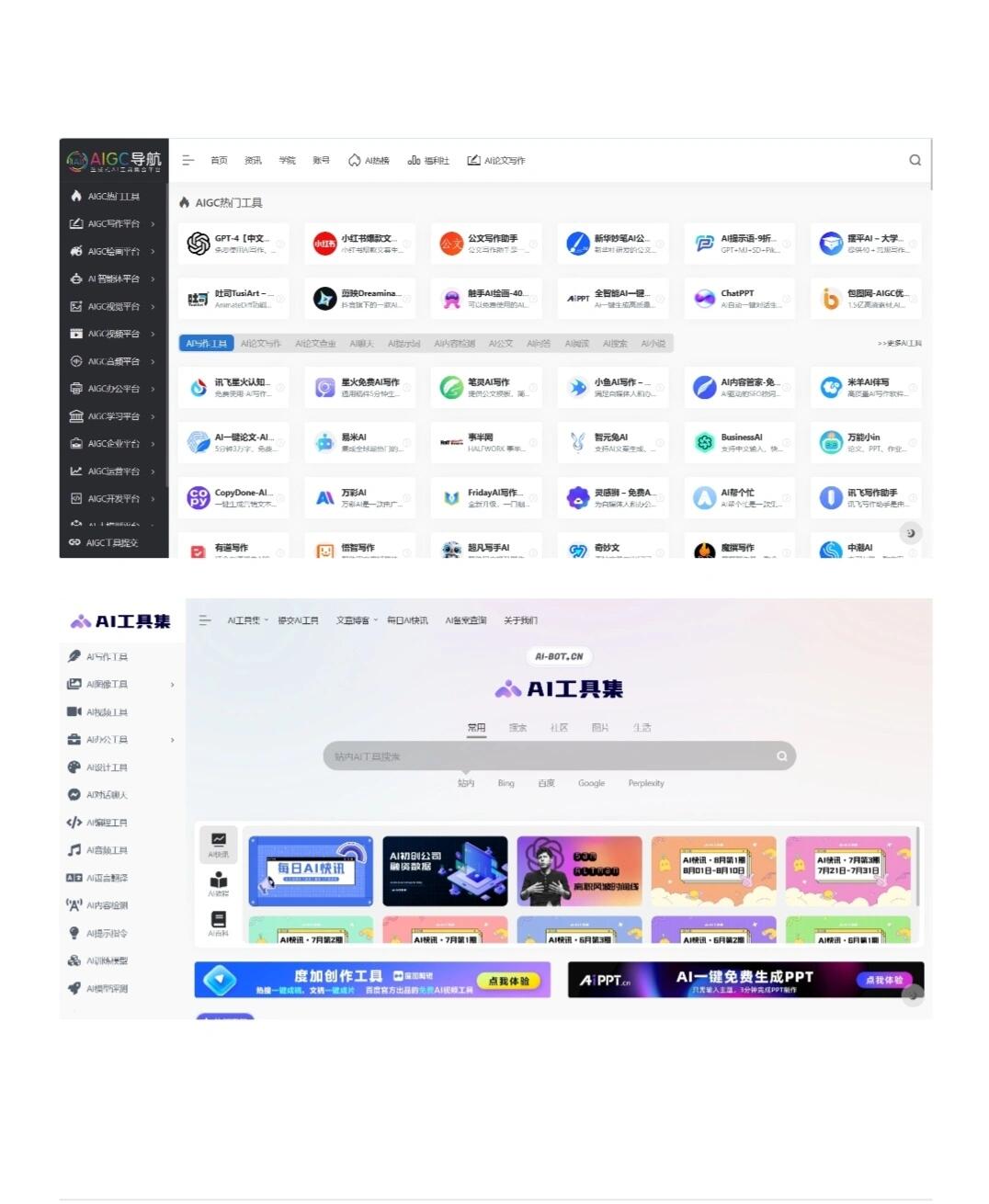 6个超实用的ai网站,快收藏起来吧