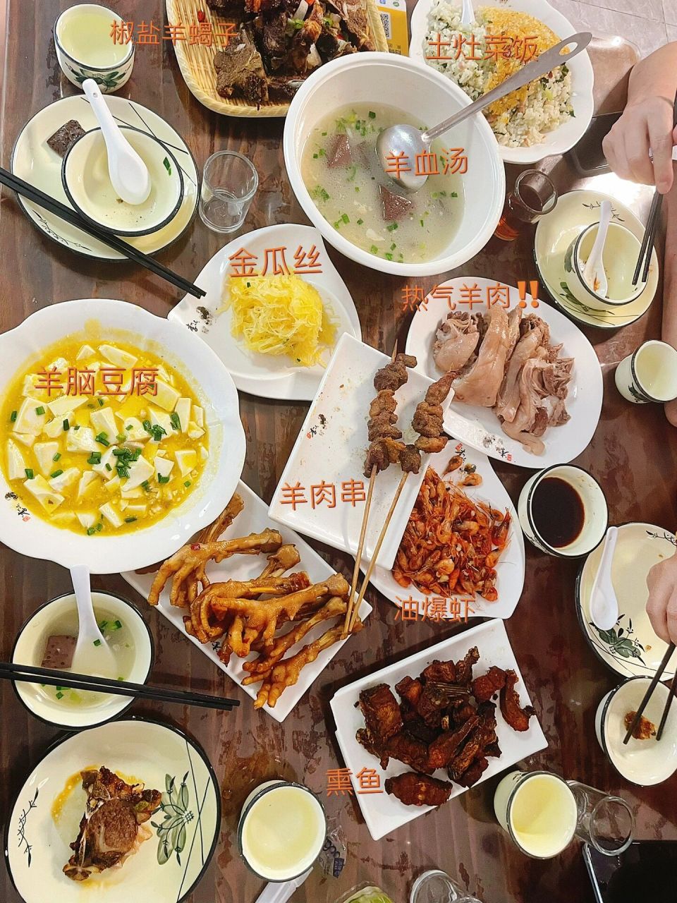 上海探店|庄行伏羊节·李记羊肉馆 三伏天就要吃羊肉,久闻庄行伏羊节