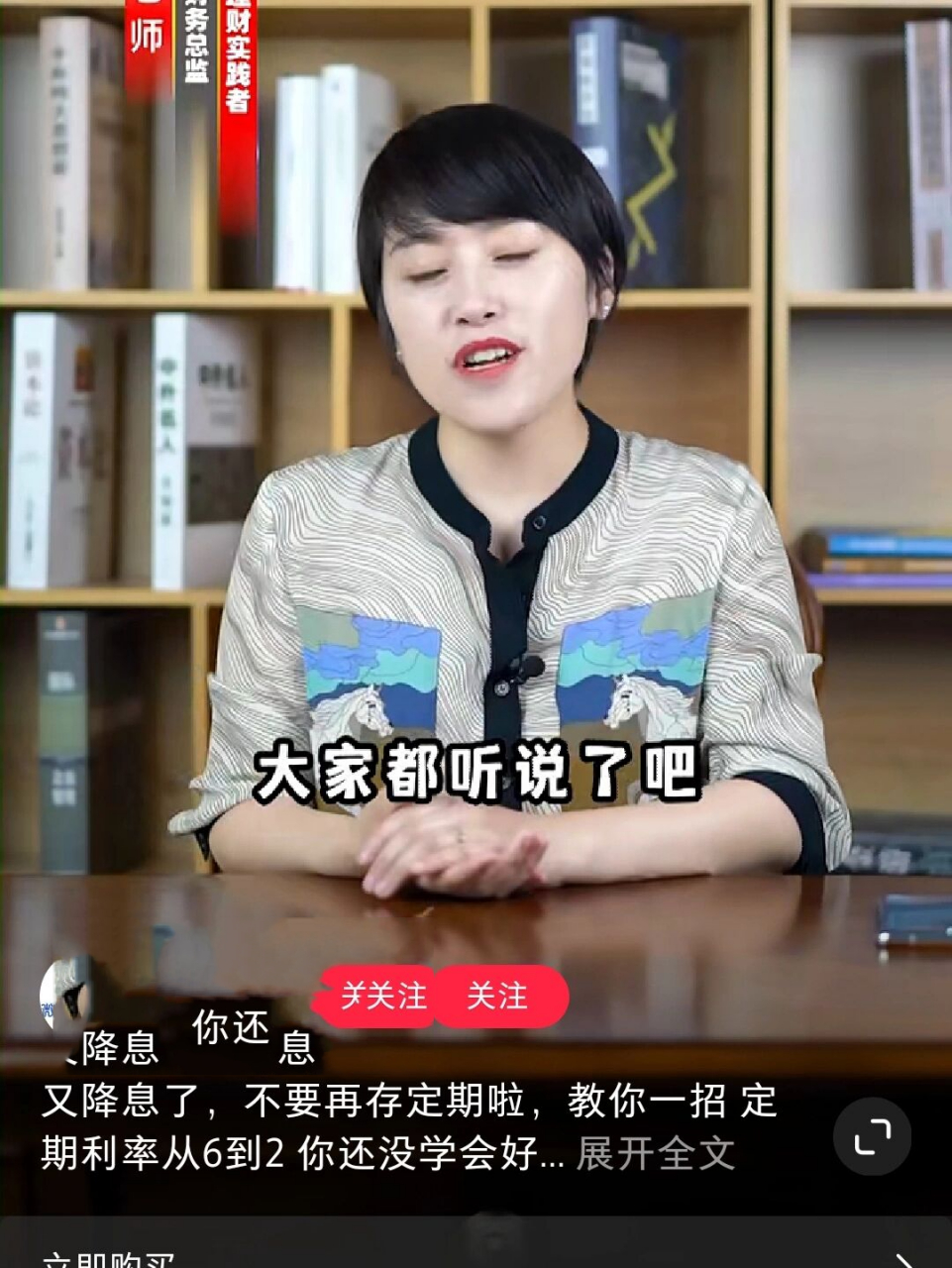 微淼商学院 有没有觉得微淼商学院贩卖焦虑呢?