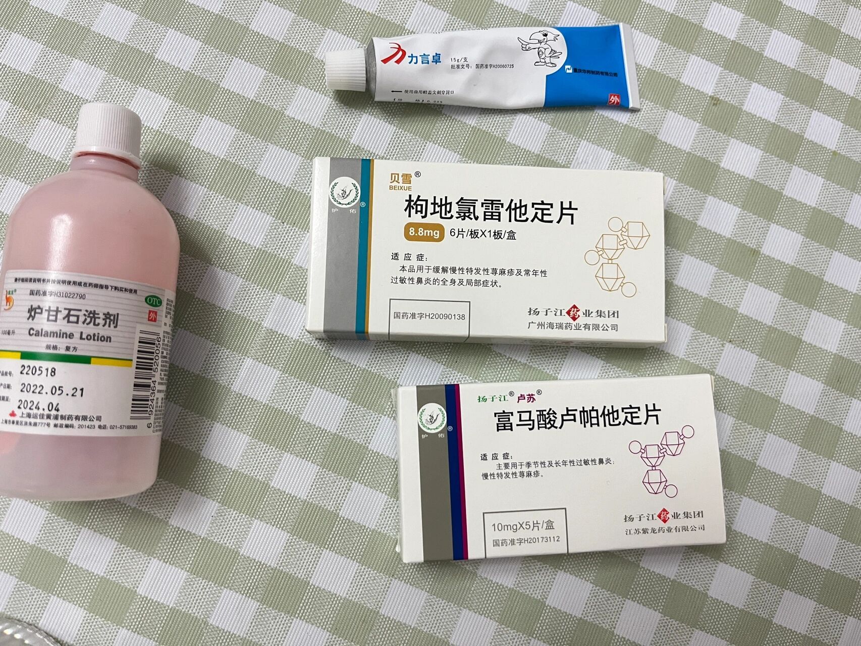 荨麻疹吃药不管用 荨麻疹吃药不管用了,医生最先开了枸地氯雷他定片