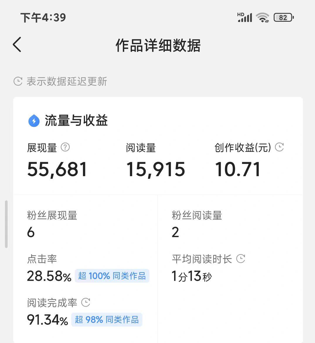 头条怎么样才能赚钱呢(头条怎么样才能赚钱呢知乎)