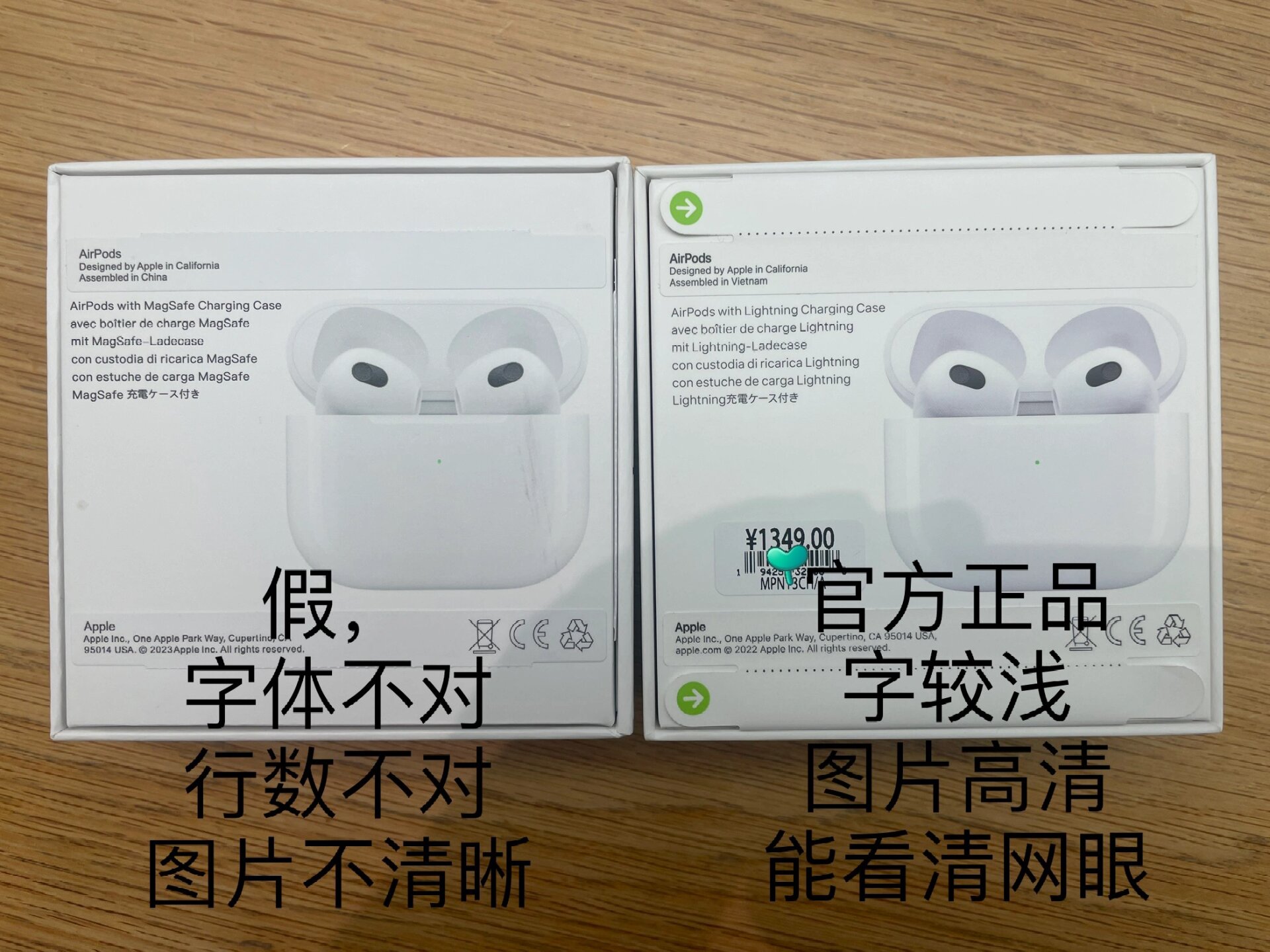 正品airpods3细节图图片