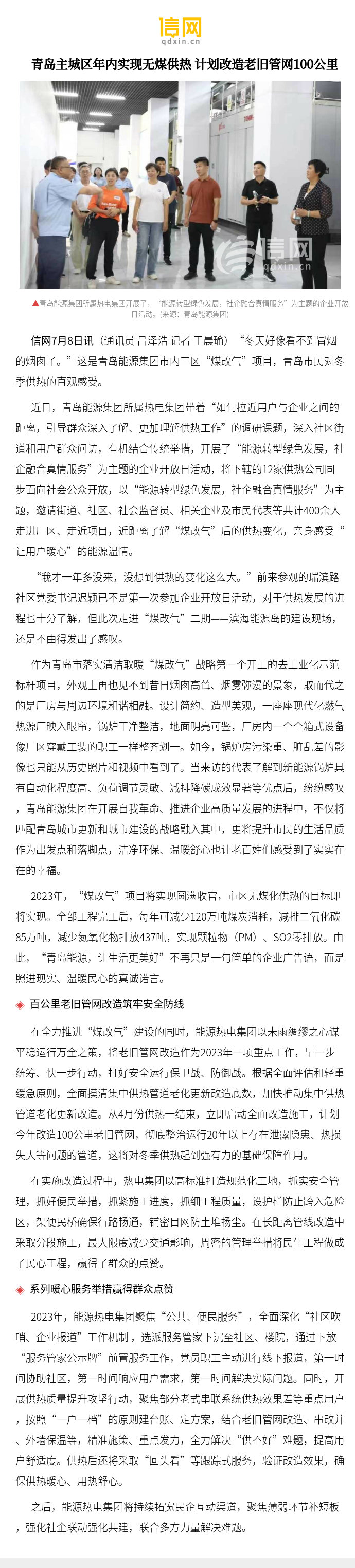 690_3049竖版 竖屏