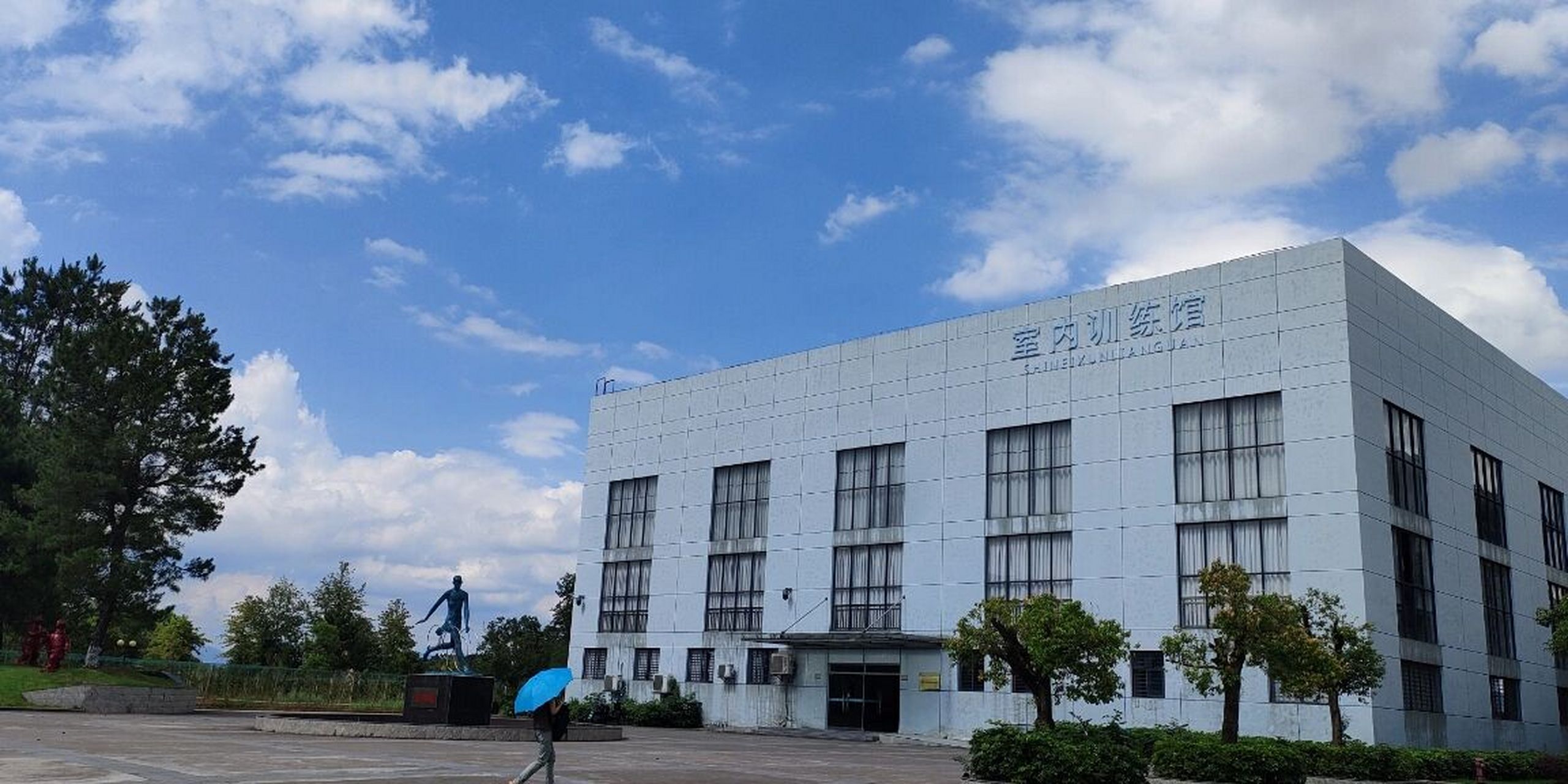 桂林旅游学院 桂林旅游学院