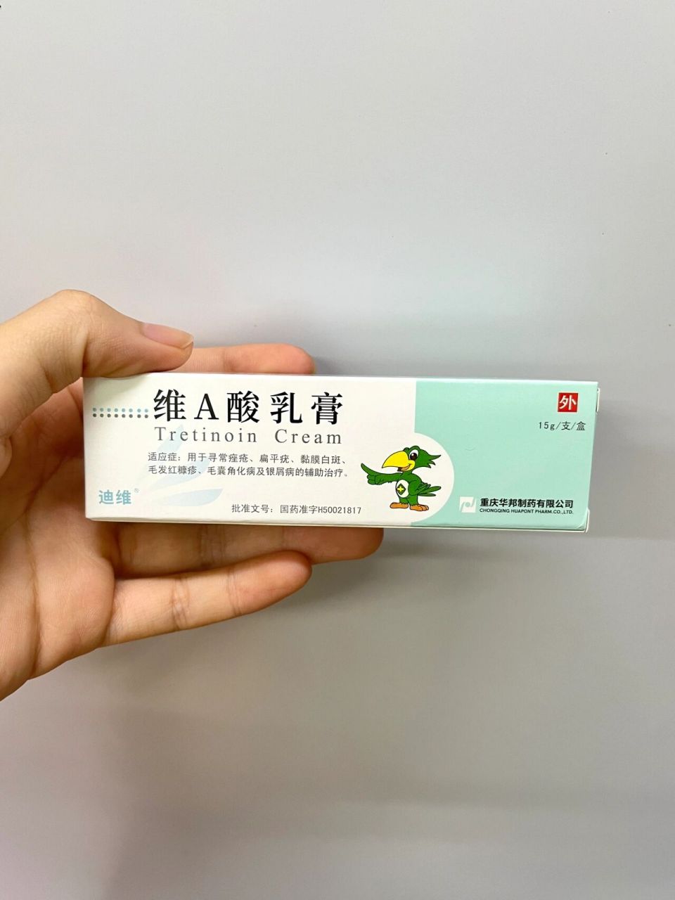 本品用于寻常痤疮,扁平苔疣,黏膜白斑,毛发红糠疹,毛囊角化病及银屑病