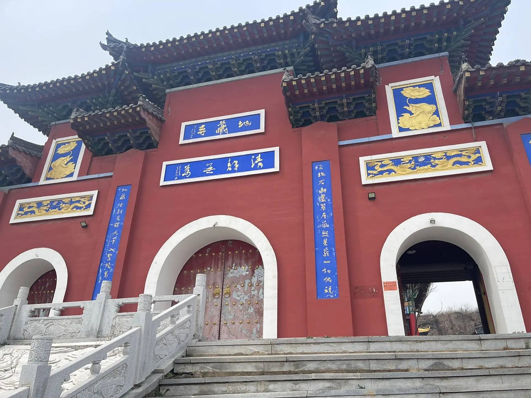 沈阳苏家屯的地藏寺 小伙伴们前程的心愿可以去地藏寺祈福许愿地理