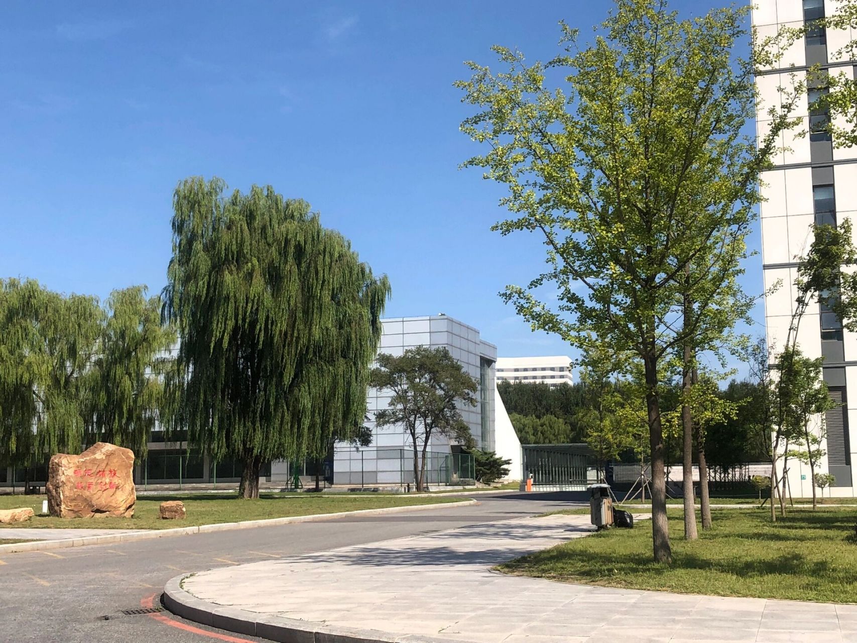 沈阳职业技术学院  大一新生不懂的来问