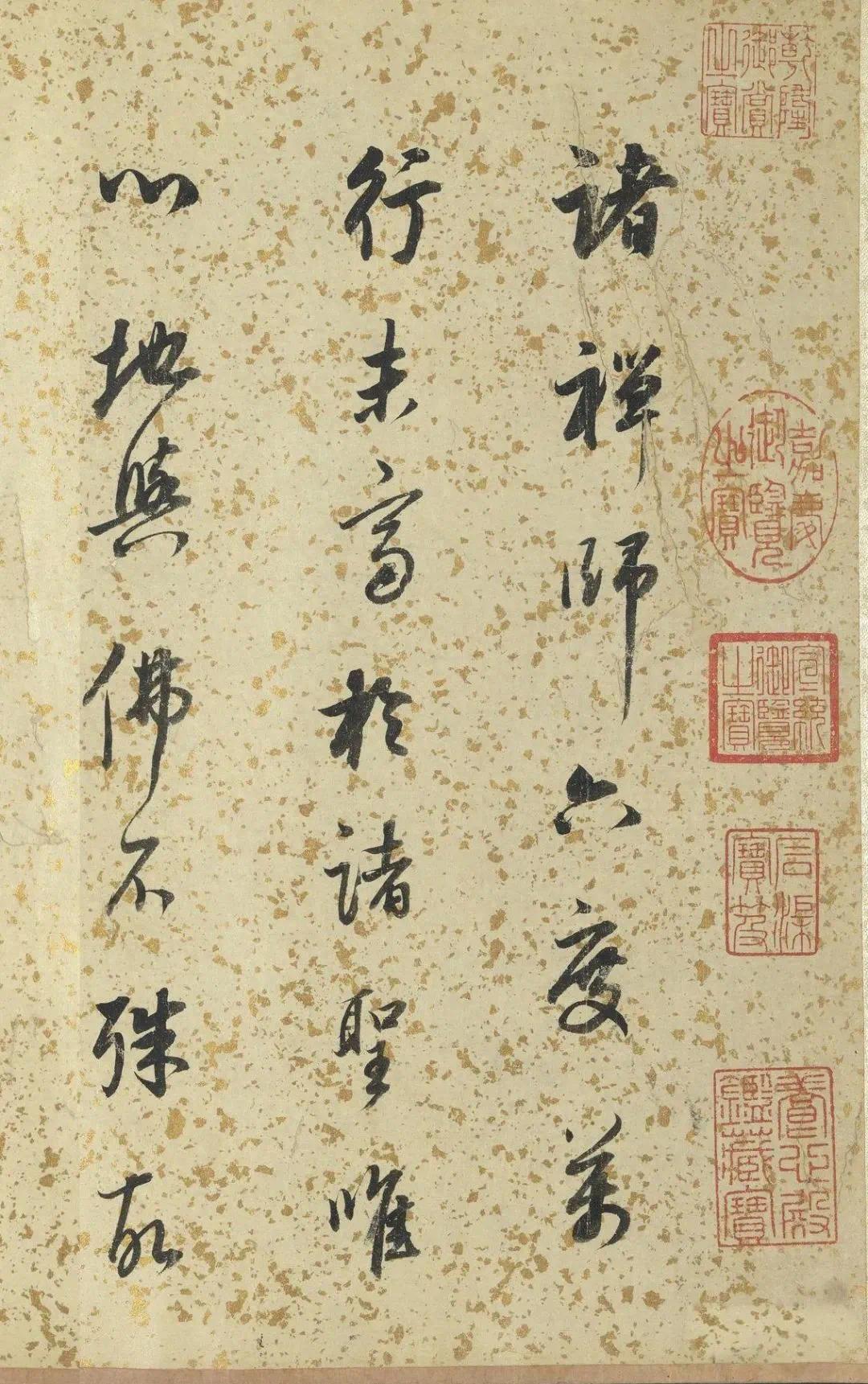 而且他还把禅意和书法巧妙地融合在一起平淡天真超然尘外真的是
