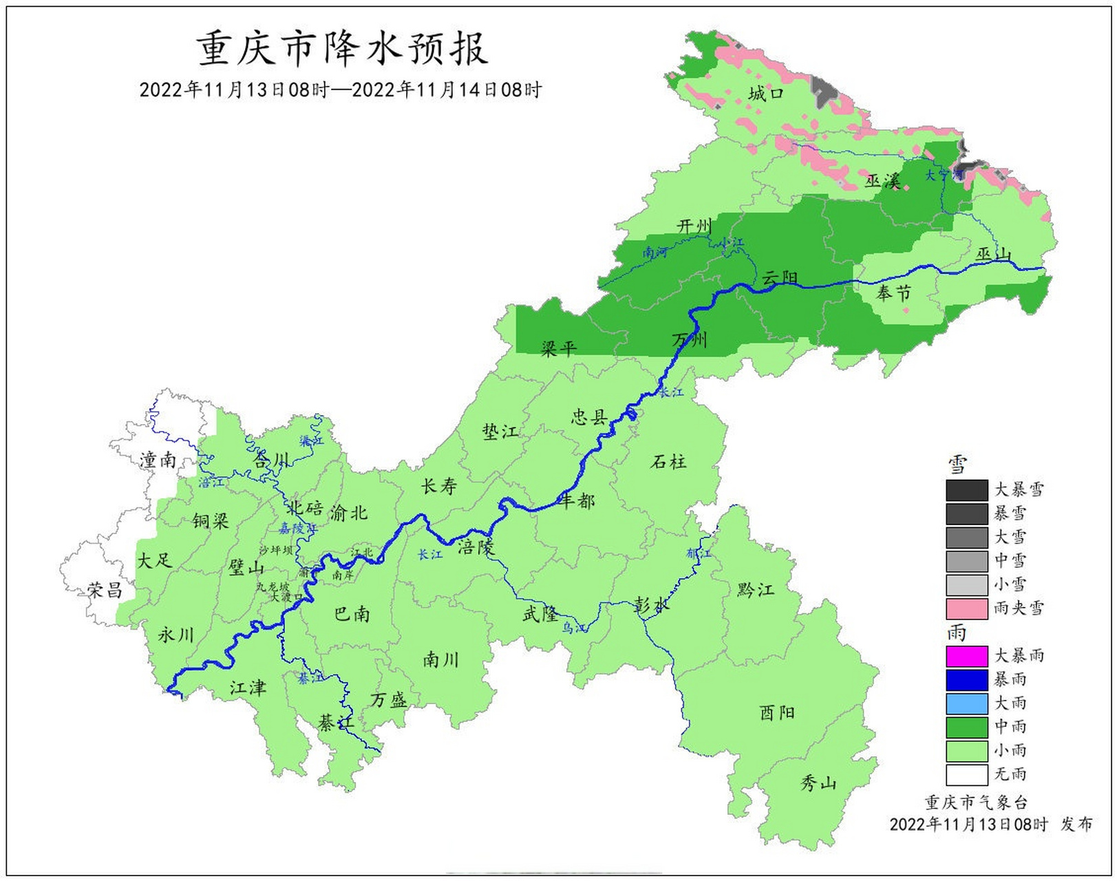 今起三天海拔1500米以上地區有雨夾雪或小雪】 13日白天到夜間,西部偏