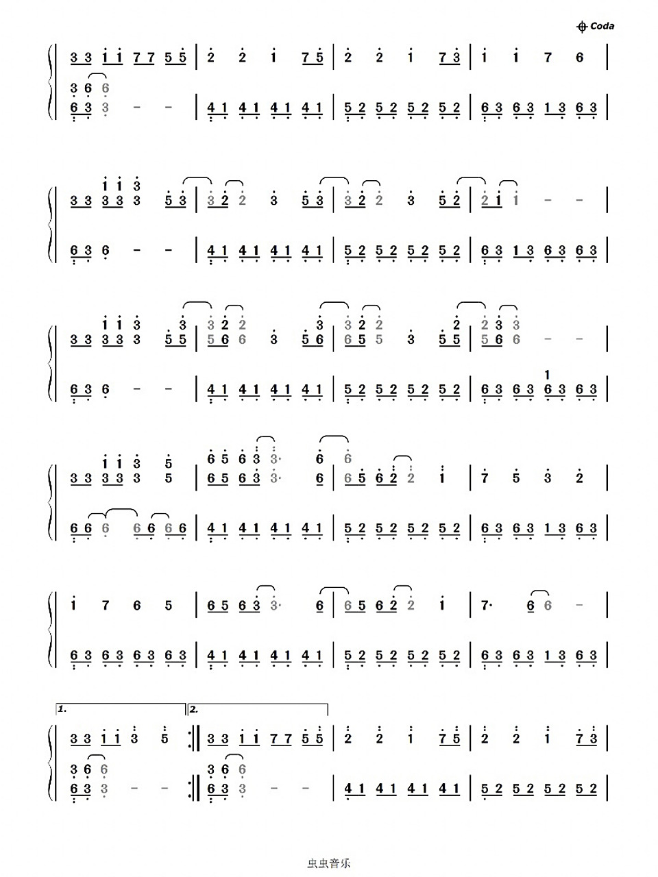 《幻昼》c调简谱版 你们要的简谱版来了 可以练起来了