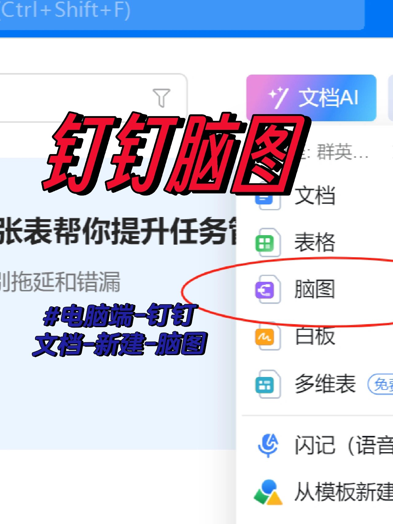 ?近期好用笔记工具之一