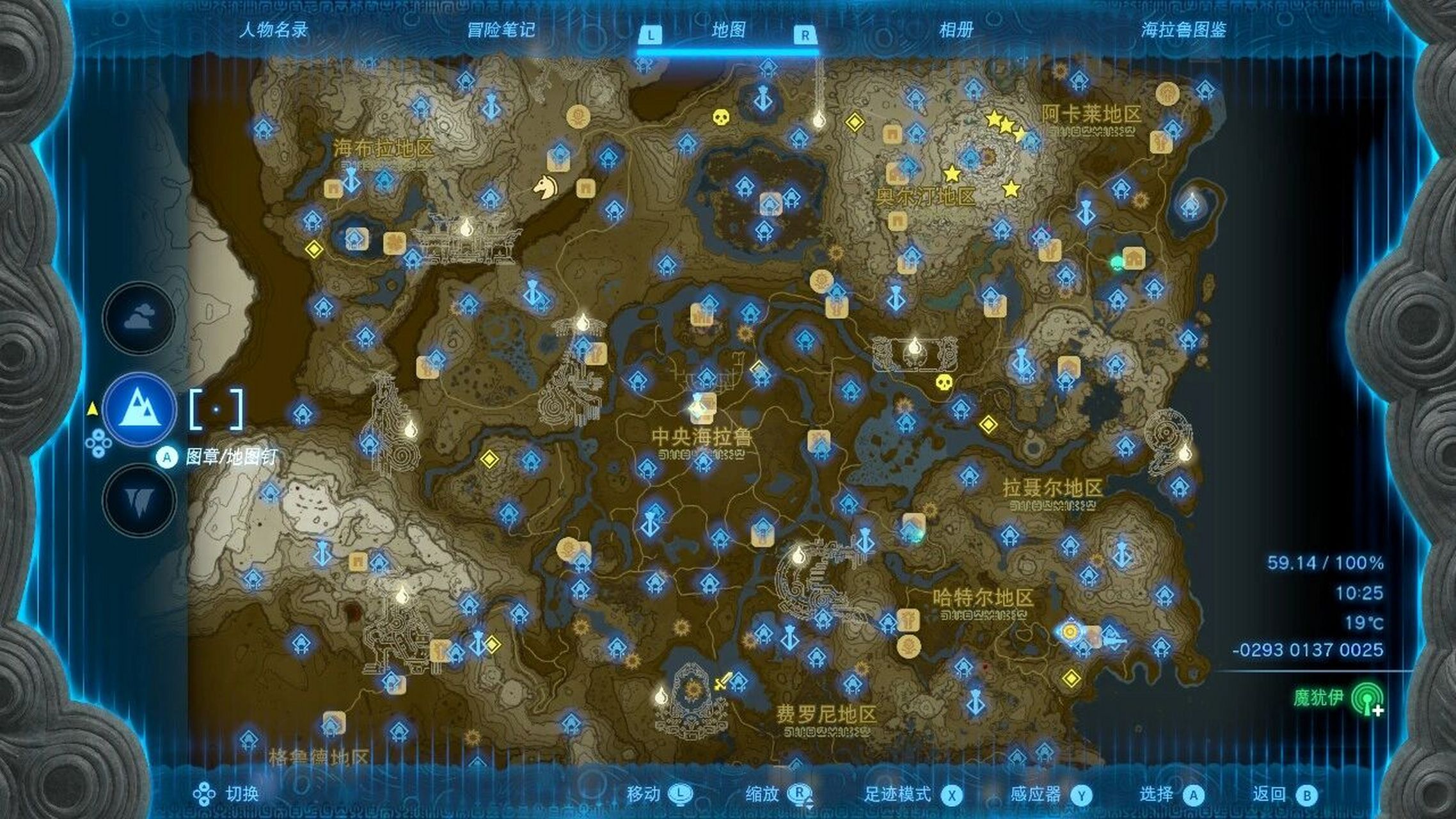 王国之泪全地图神庙,树根点位!