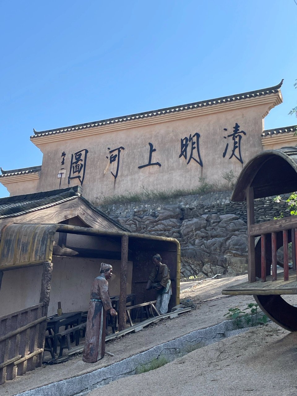 99第2站:安庆·五千年文博园 90地点:安徽·安庆 05景点:五千年