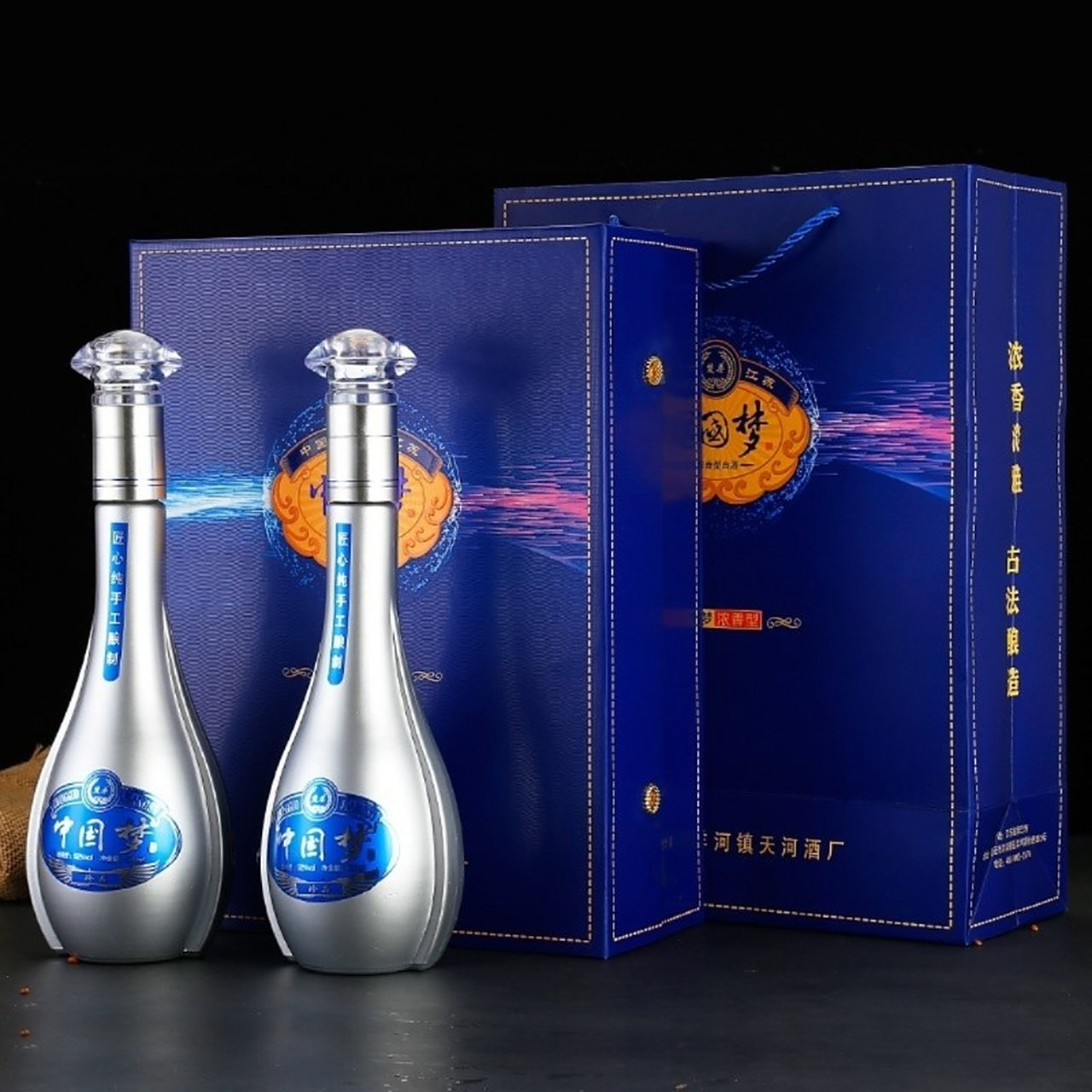 洋河镇楚柔中国梦酒52度 洋河镇楚柔中国梦酒52度 浓香型白酒礼盒装