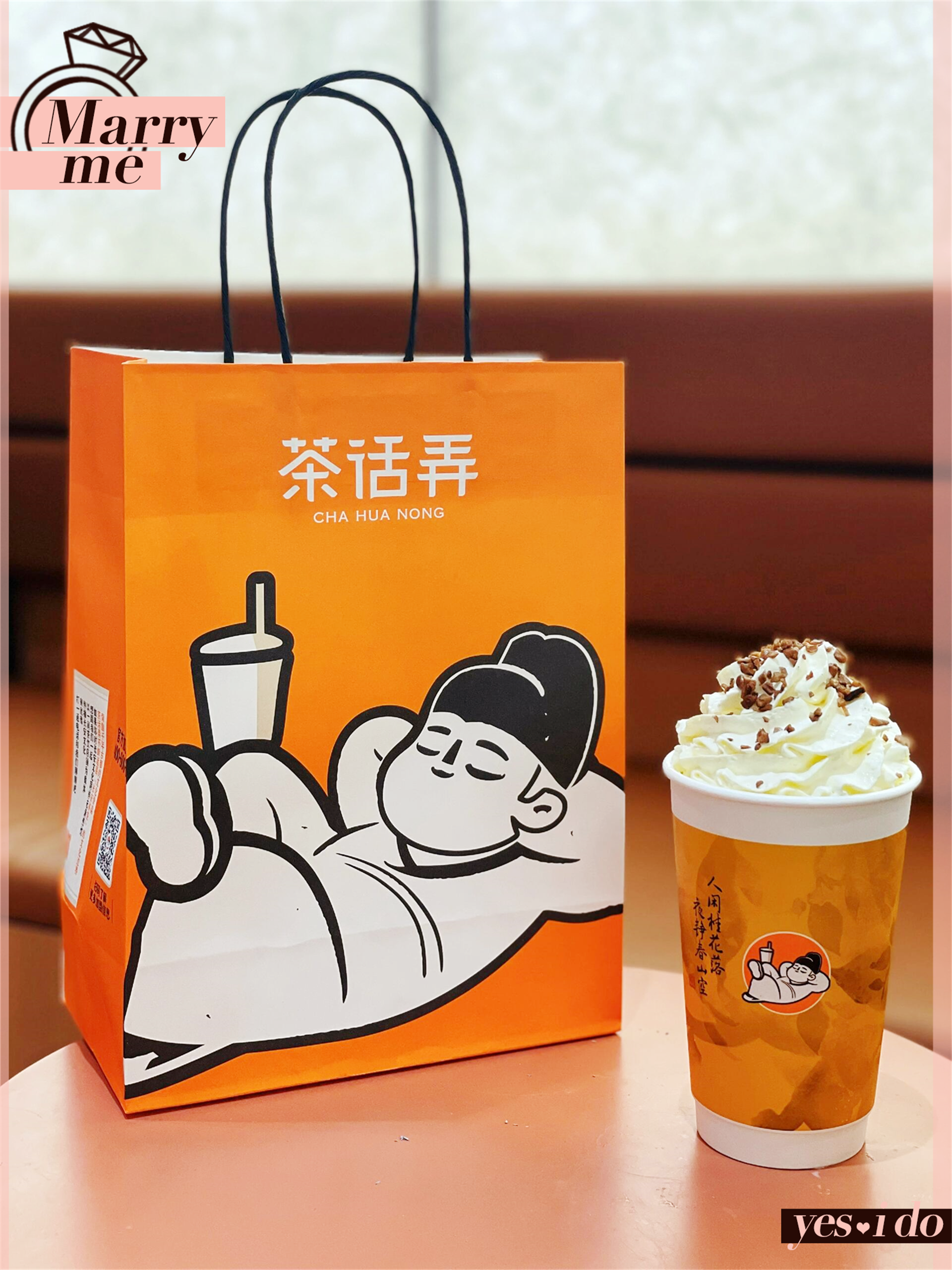 茶话弄茶话弄新春茶话弄 广告我在店里营业水滚茶热茶话会logo图片