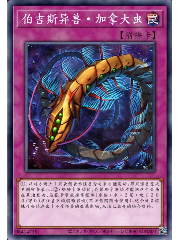 古生物系列 本期分享的是古生物系列卡