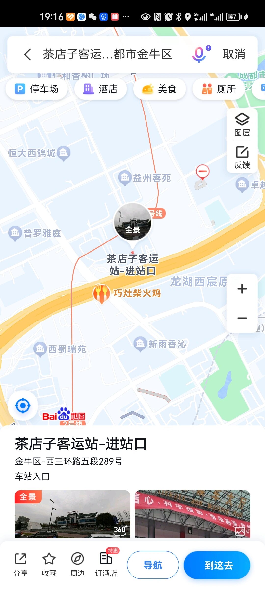 茶店子地图图片