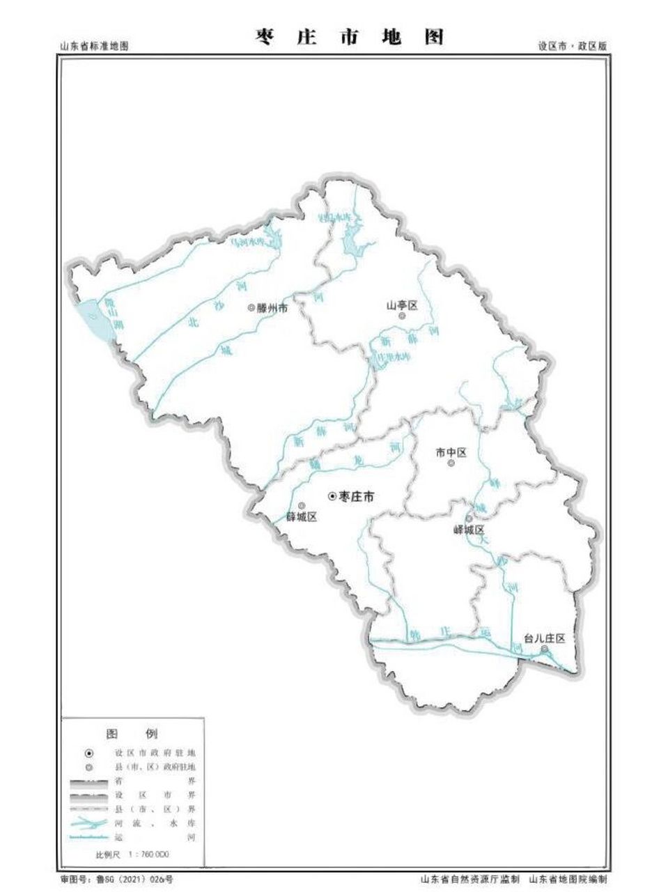 鲁d山东省枣庄5区1市行政区划图 1枣庄市 2市中区 3薛城区 4峄城区 5