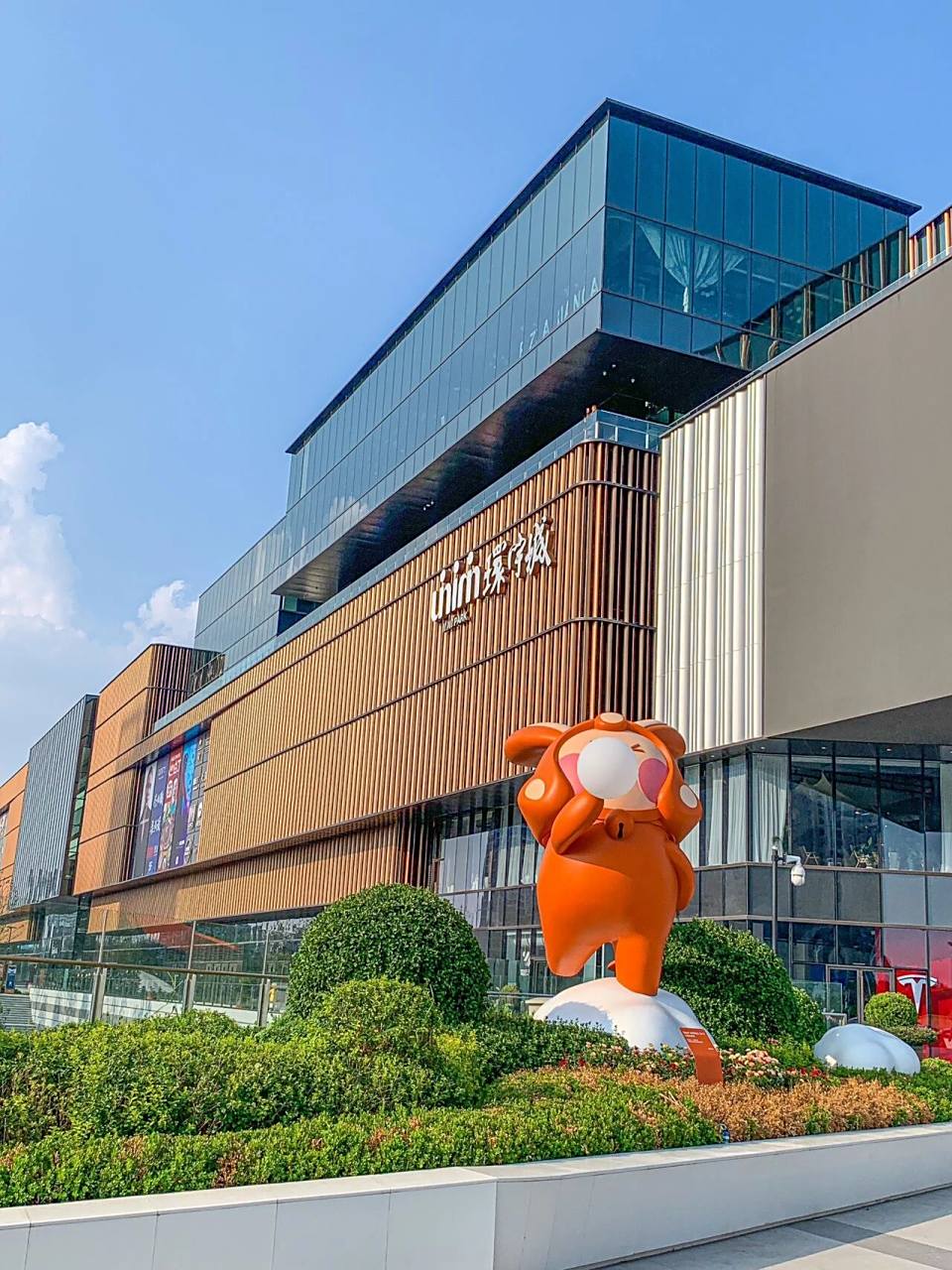 打卡# #天津探店# #天津环宇城# #天津商场# #天津旅游# #天津拍照