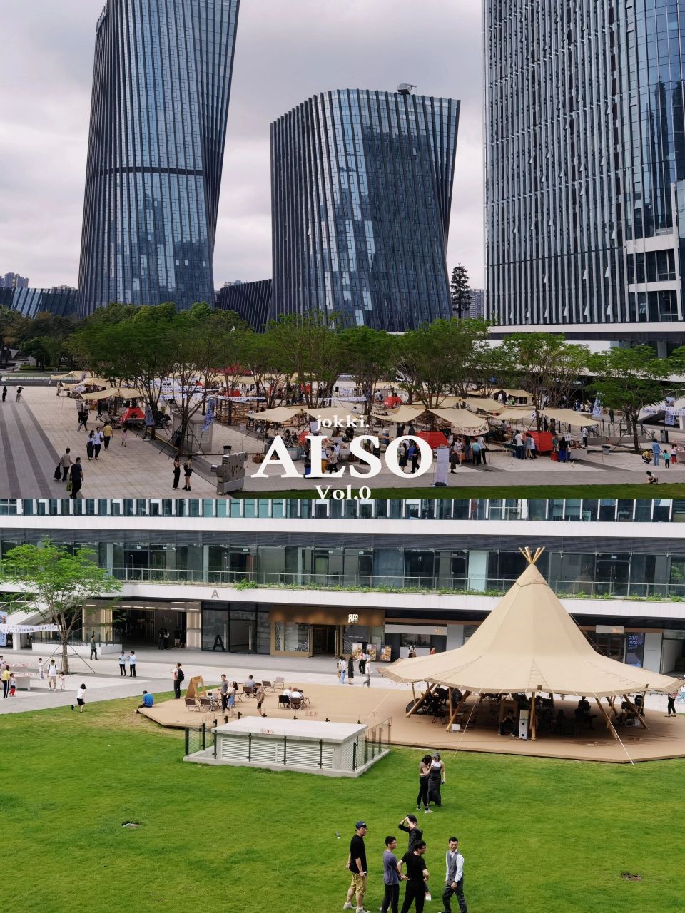 北滘新商圈 | 吃喝玩乐就来also 北滘新开的商圈also,今天下午去逛了