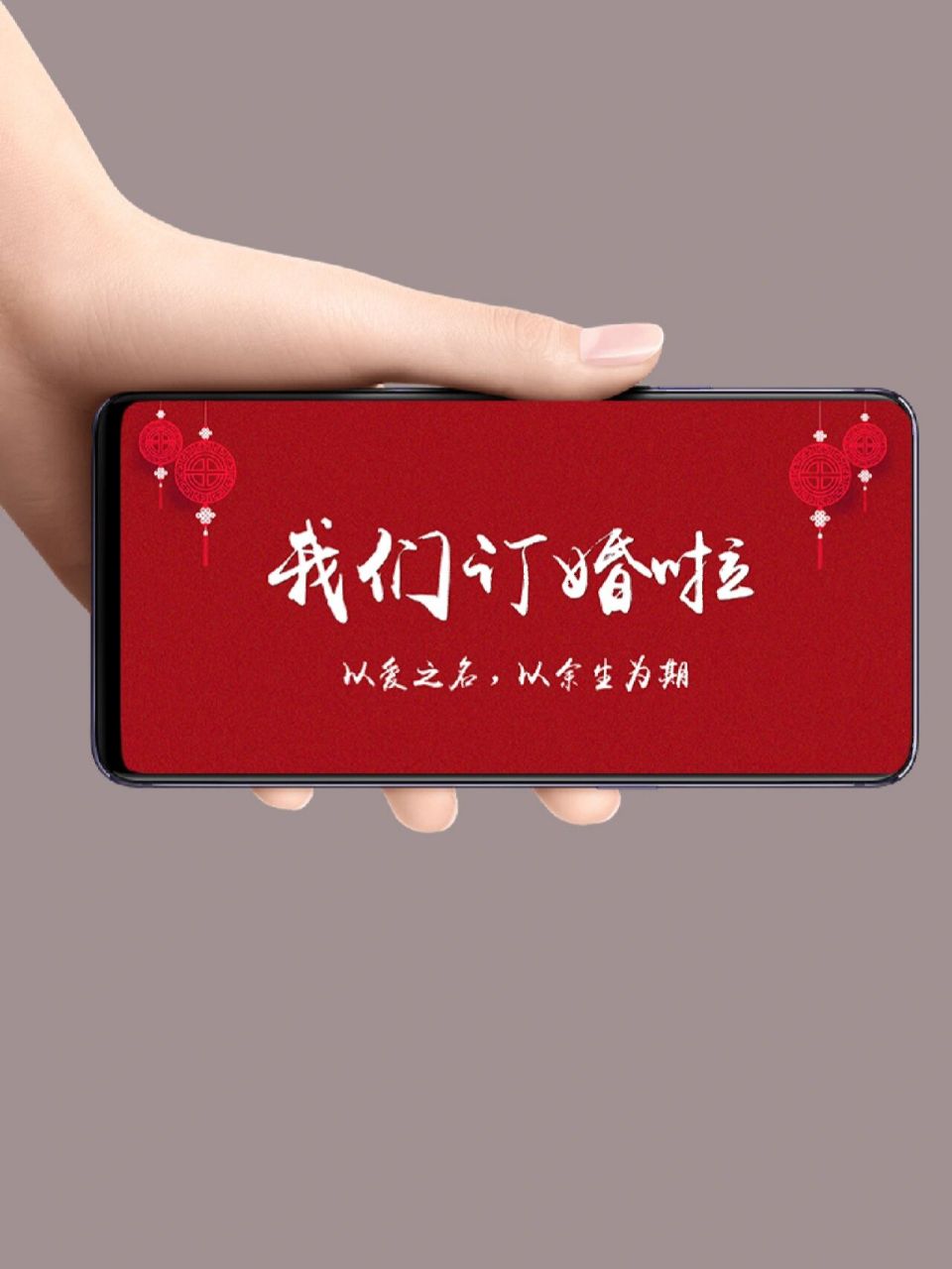 " 当领证后怎么秀恩爱,发朋友圈必备图,让小伙伴小闺蜜羡慕死.