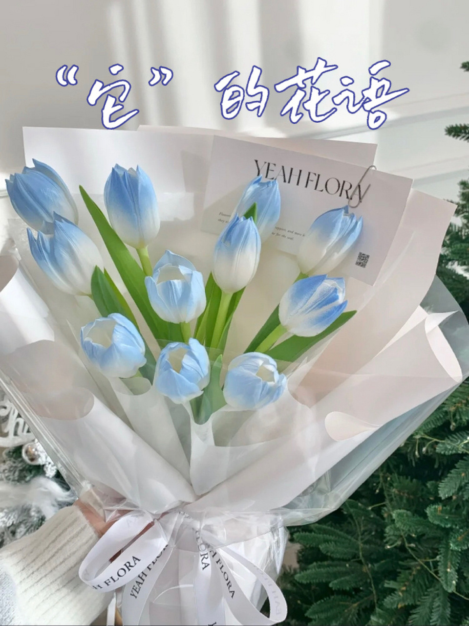 郁金香的花语93  郁金香广为人知的花语是完美而深沉的爱.