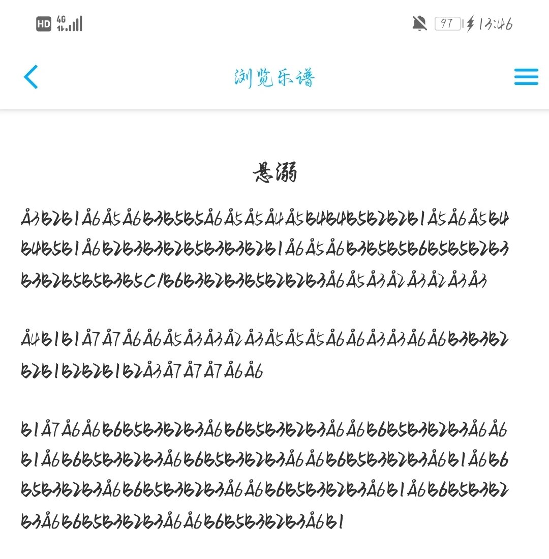 悬溺光遇单手谱