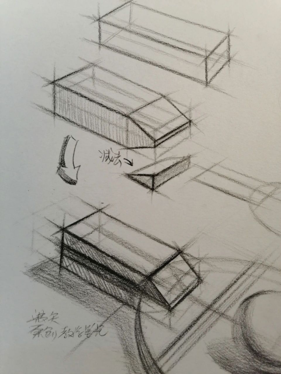 91超好用素描静物基础:乒乓球拍几何结构 正确的结构分析能够让作画